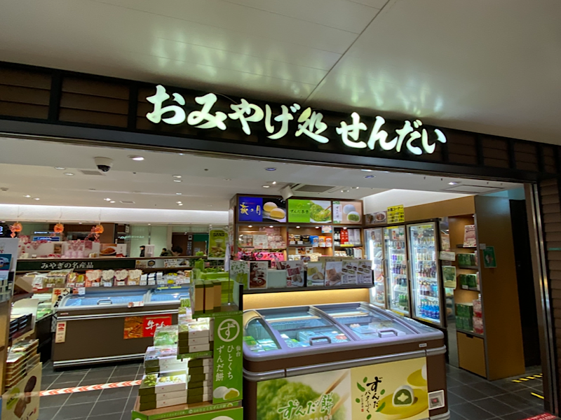 f:id:kazuki1026:20250313171345p:image f:id:kazuki1026:20250313171345p:image