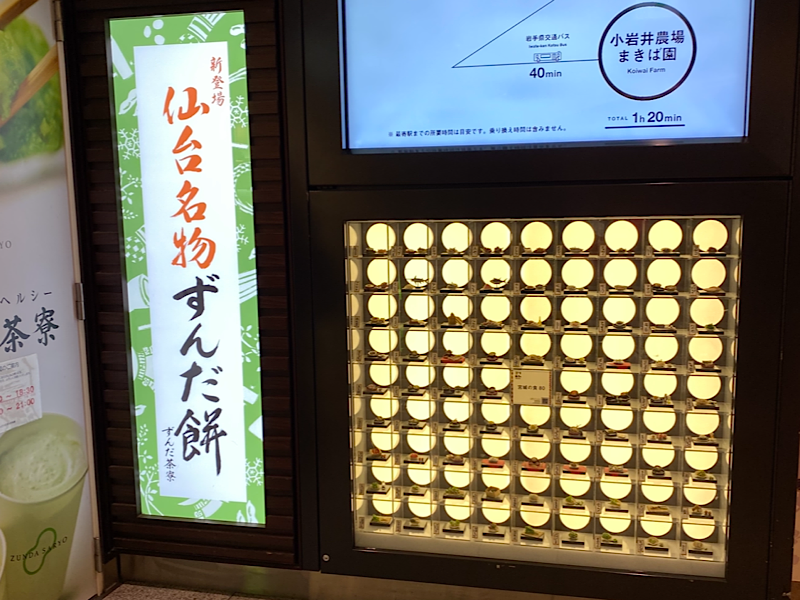 f:id:kazuki1026:20250313171432p:image f:id:kazuki1026:20250313171432p:image