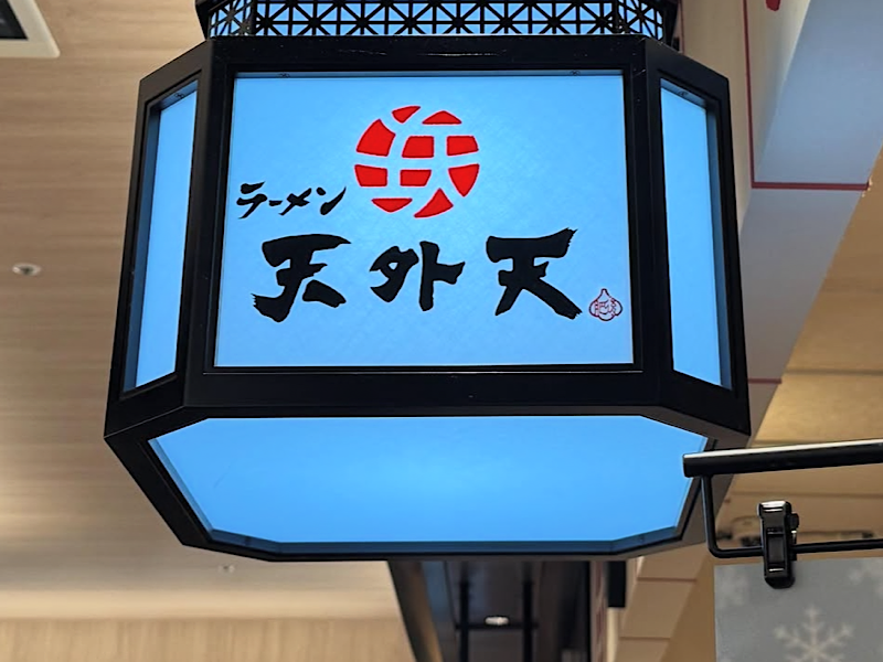 f:id:kazuki1026:20250412175141p:image f:id:kazuki1026:20250412175141p:image