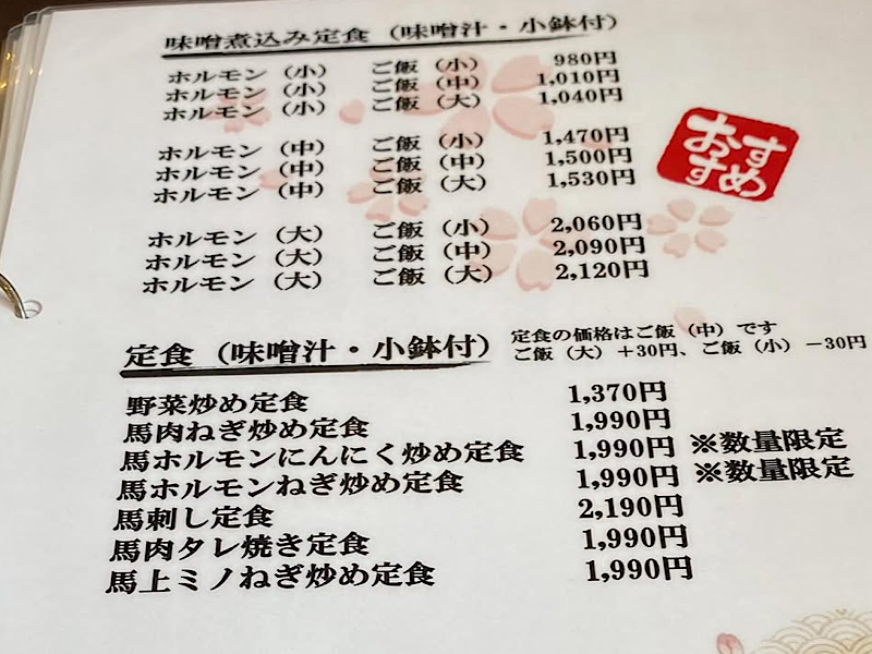 f:id:kazuki1026:20250413080621p:image