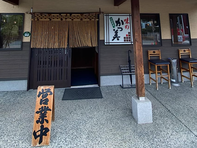 f:id:kazuki1026:20250413080645p:image