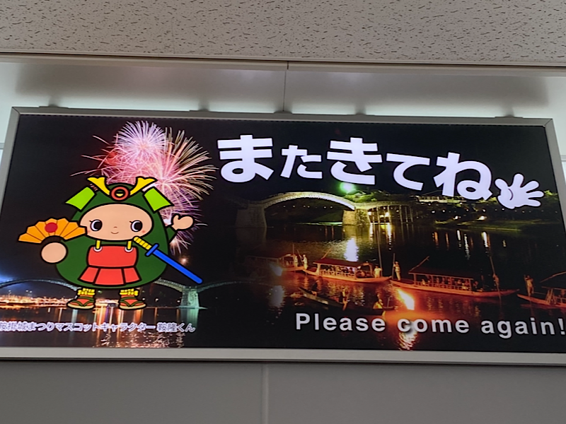 f:id:kazuki1026:20250712204731p:image