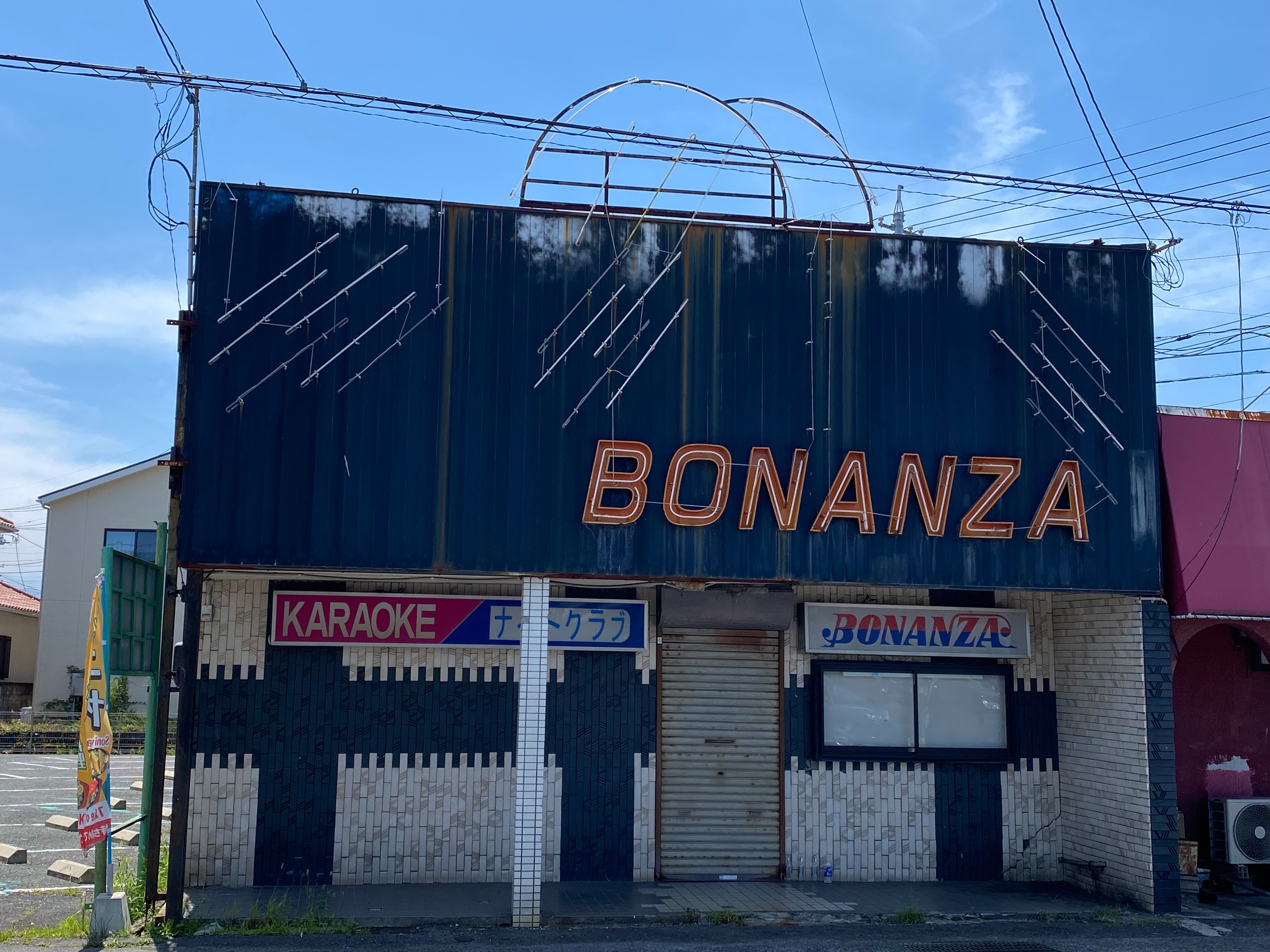 活動歴および当時の関連ビジュアル記録
