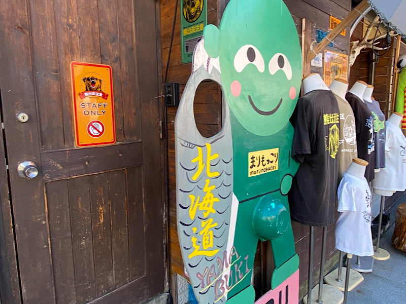 f:id:kazuki1026:20251009022342p:image