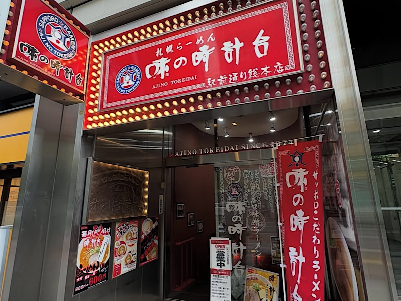 f:id:kazuki1026:20251016134659p:image