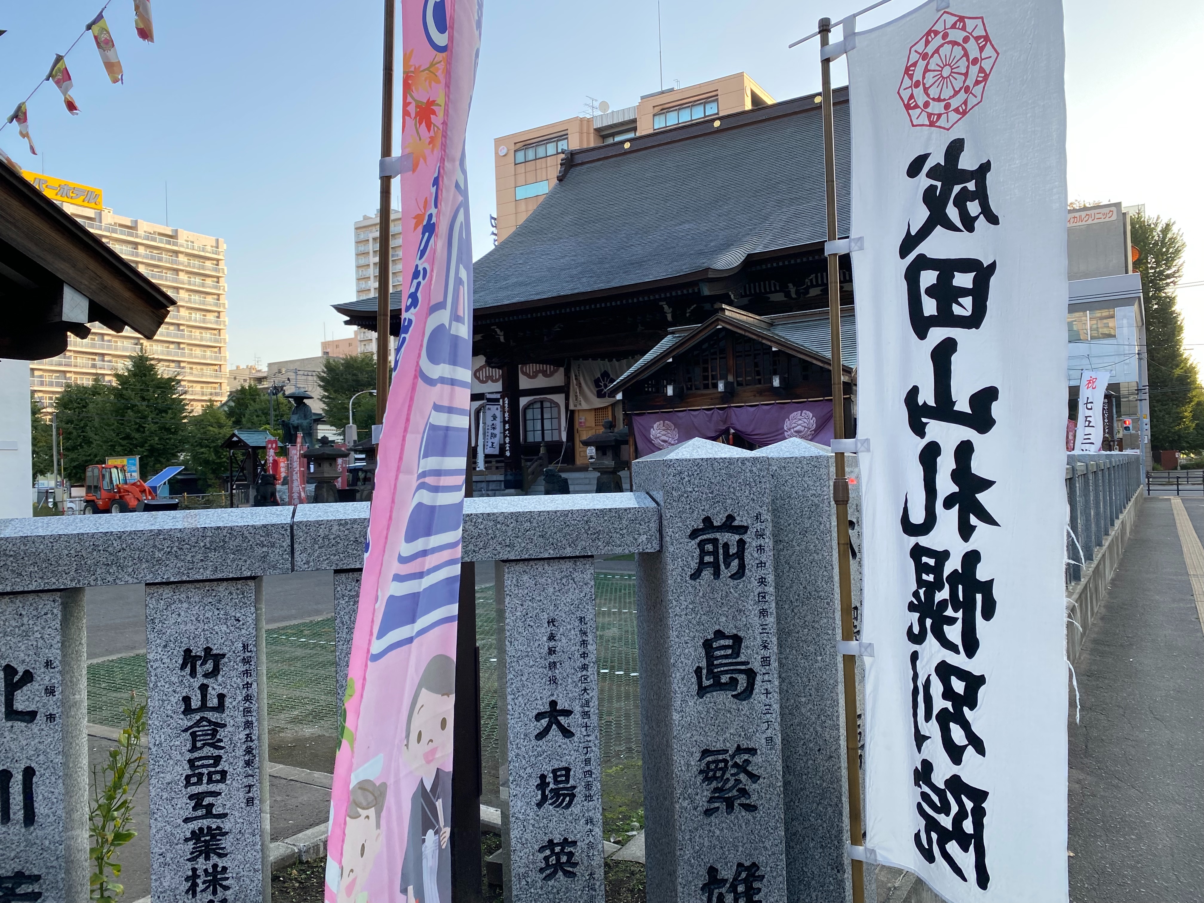 f:id:kazuki1026:20251018104604j:image