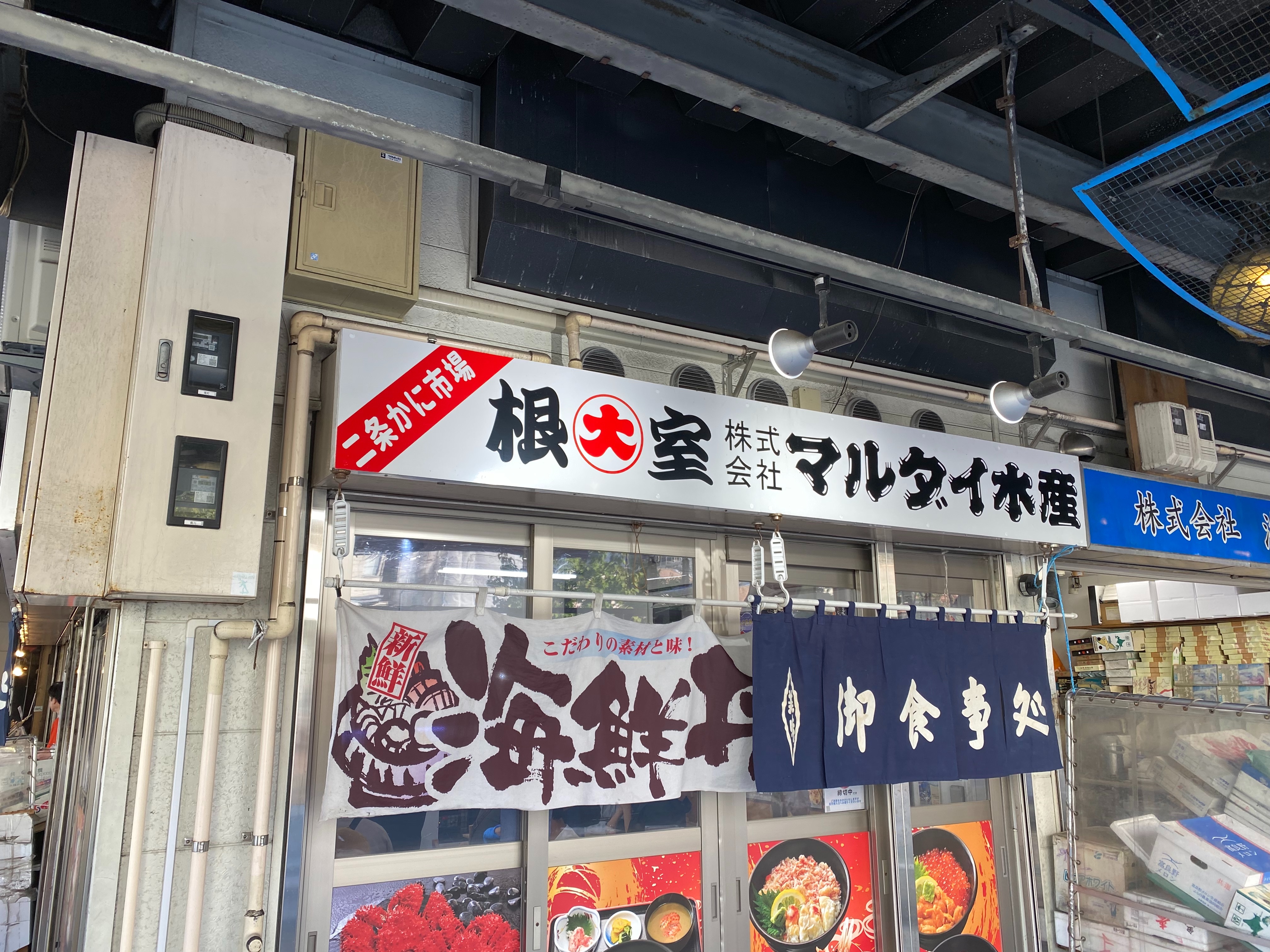 f:id:kazuki1026:20251018133711j:image
