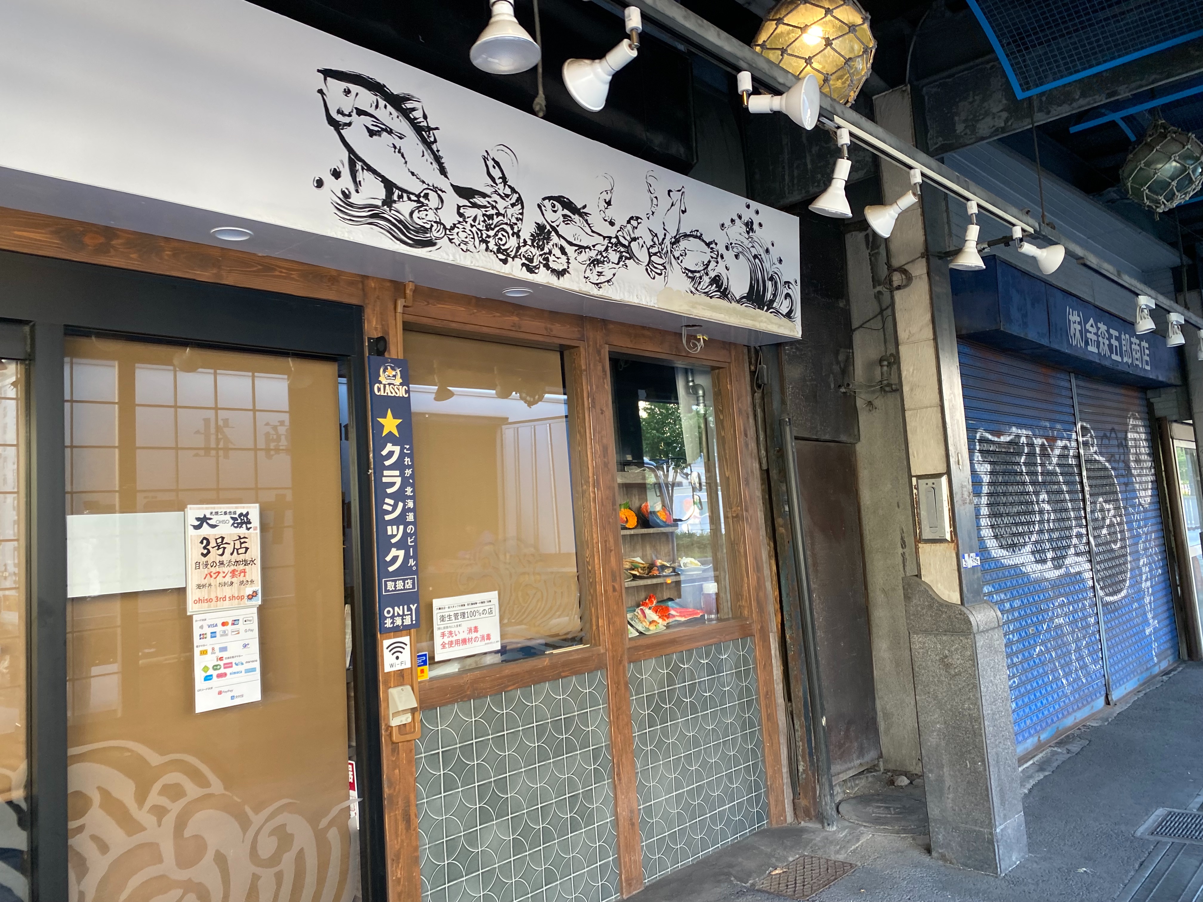 f:id:kazuki1026:20251018133732j:image