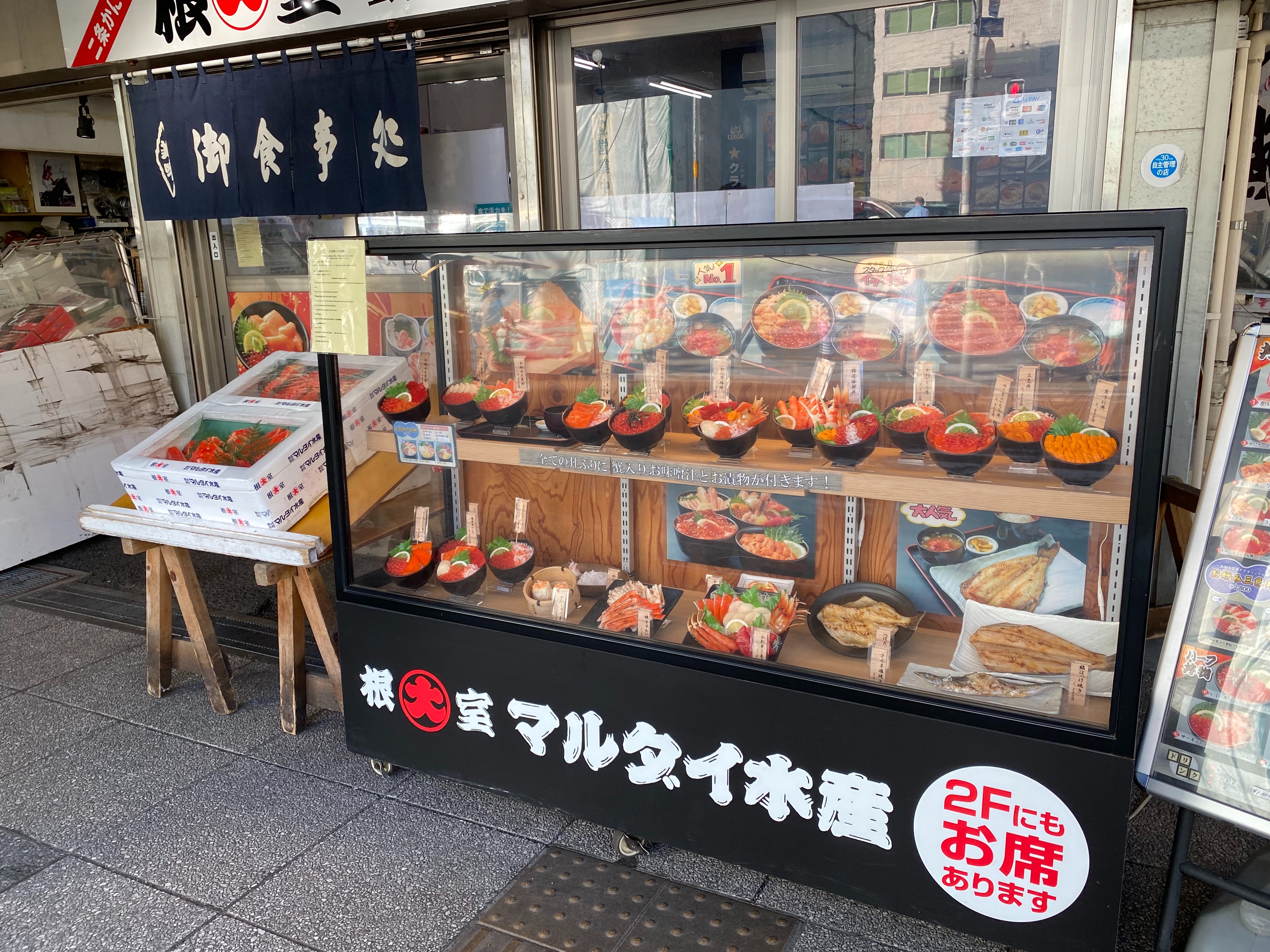 f:id:kazuki1026:20251018133744j:image