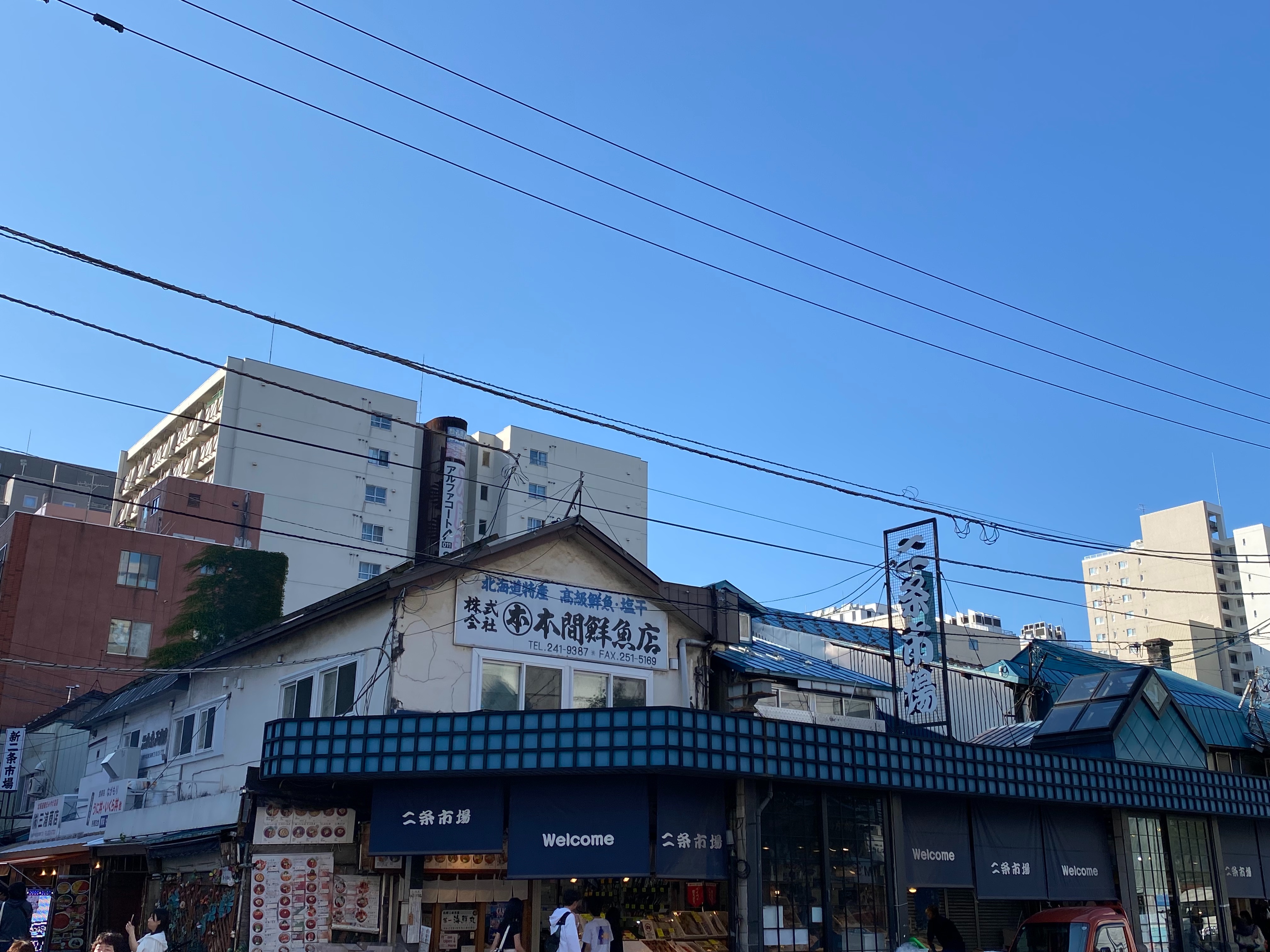f:id:kazuki1026:20251018133824j:image