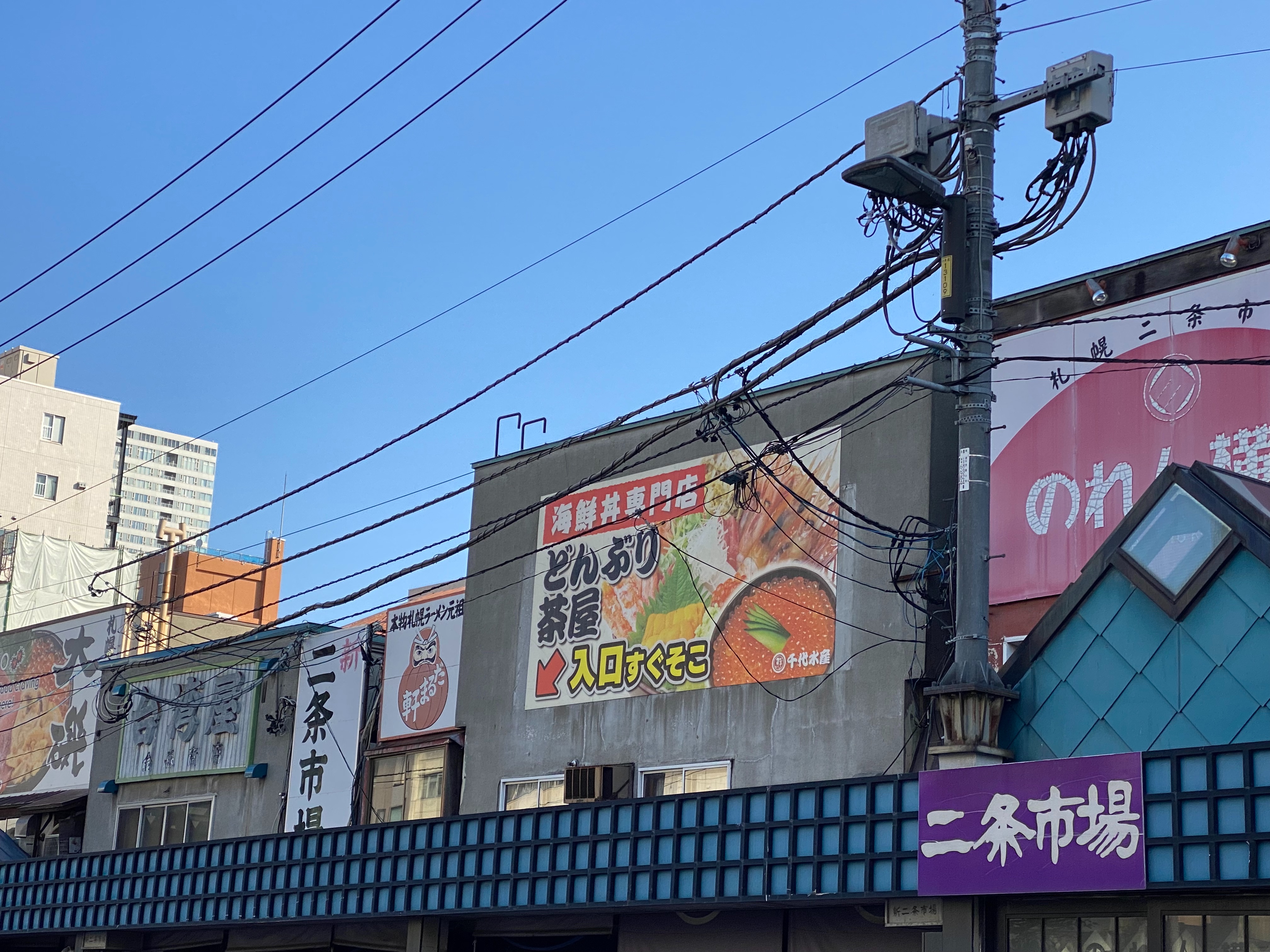 f:id:kazuki1026:20251018133845j:image