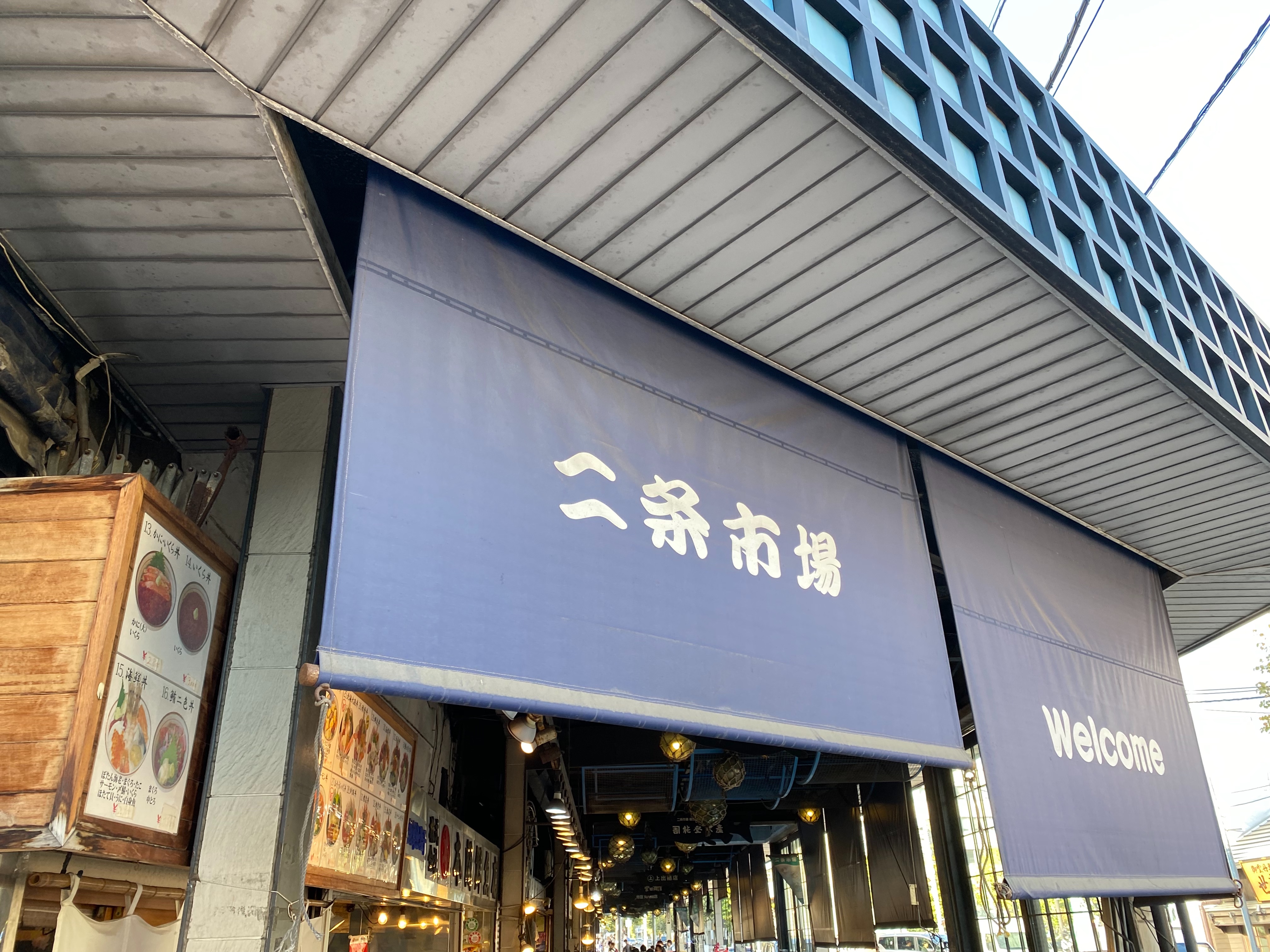 f:id:kazuki1026:20251018133906j:image