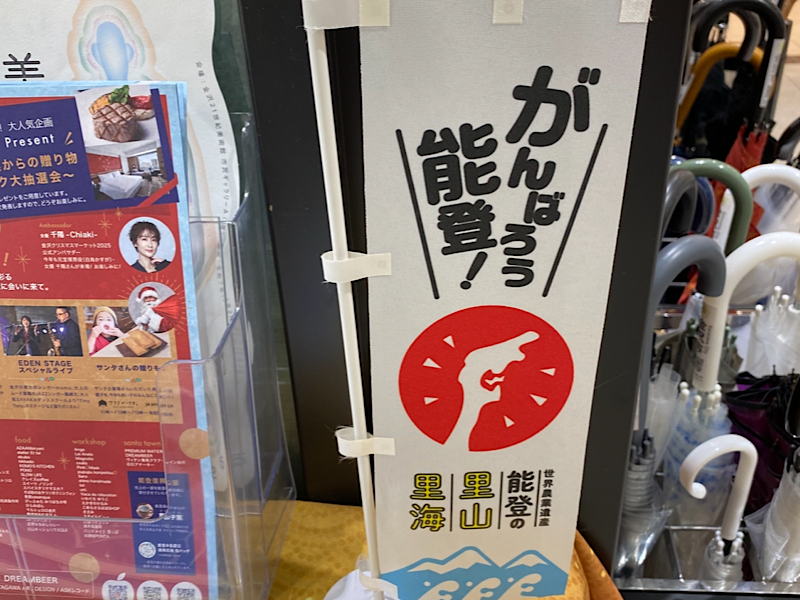 f:id:kazuki1026:20251213072250p:image