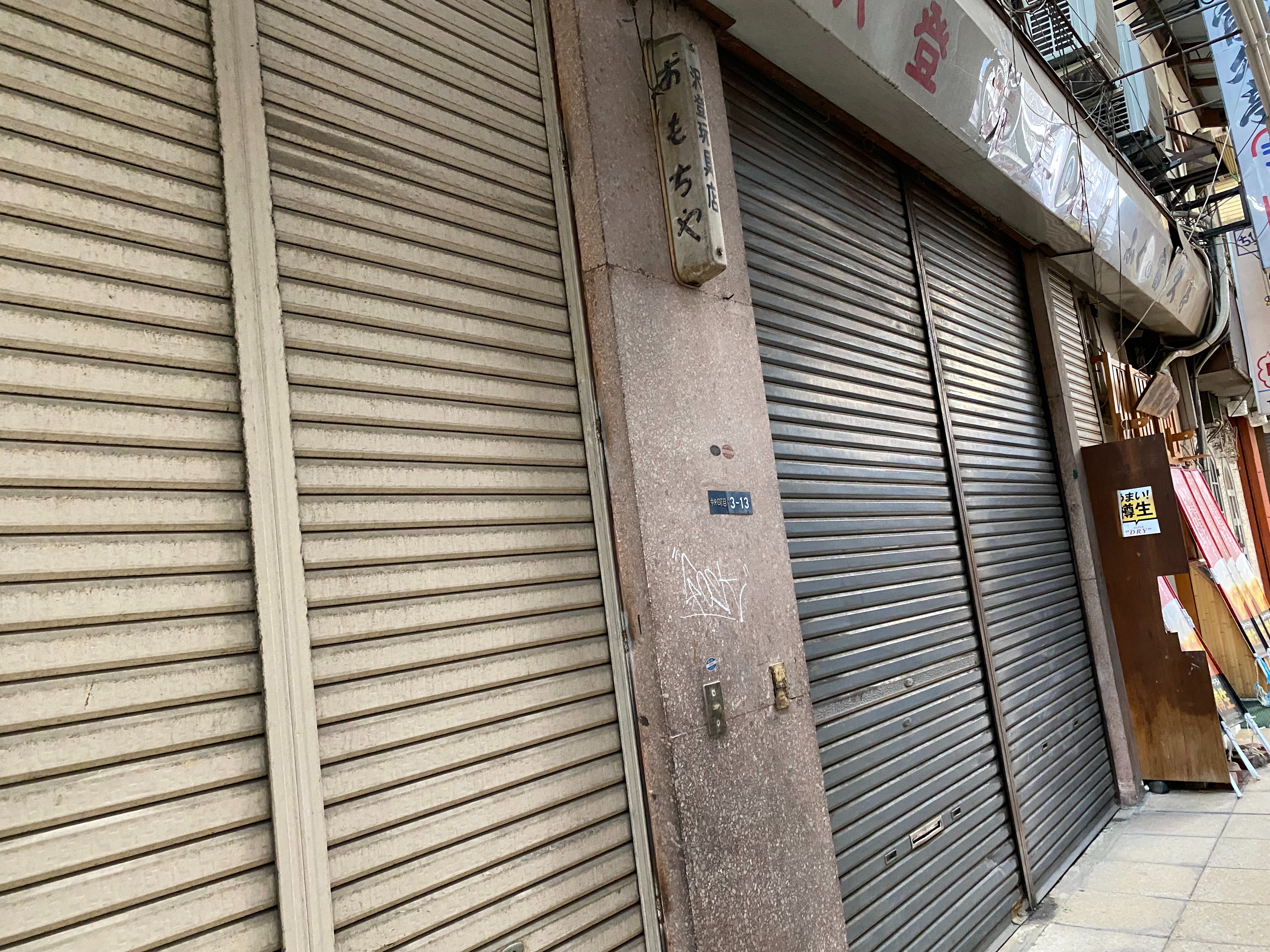 f:id:kazuki1026:20260104140239j:image