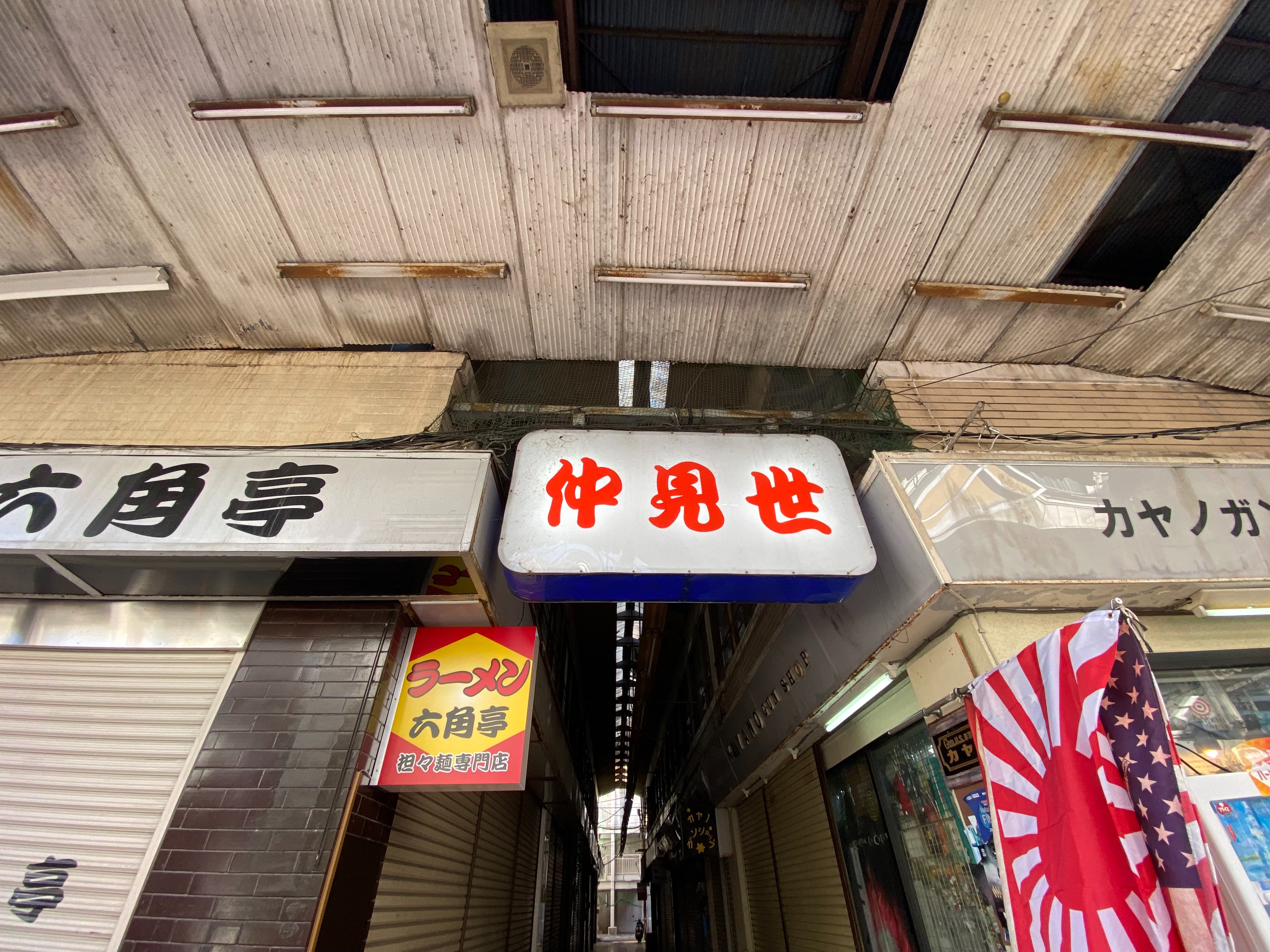 f:id:kazuki1026:20260104140251j:image