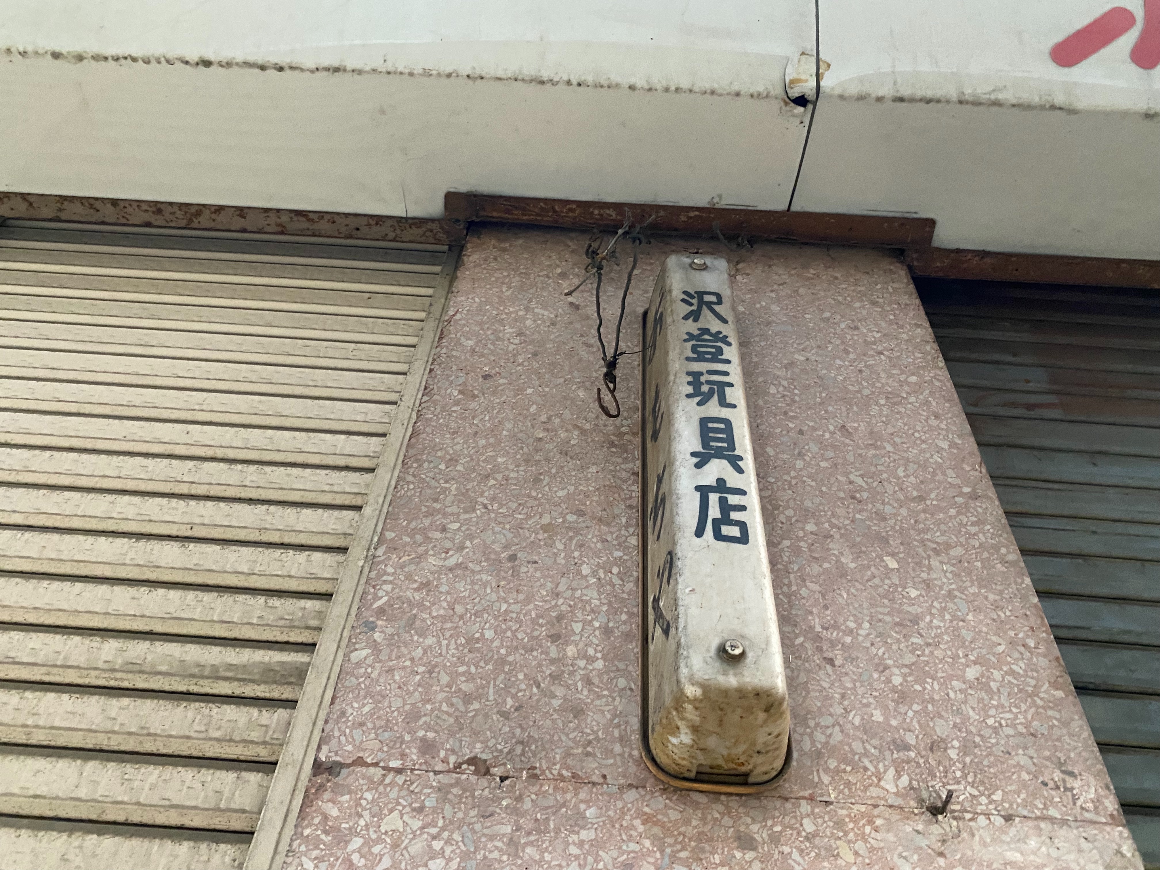 f:id:kazuki1026:20260104140350j:image