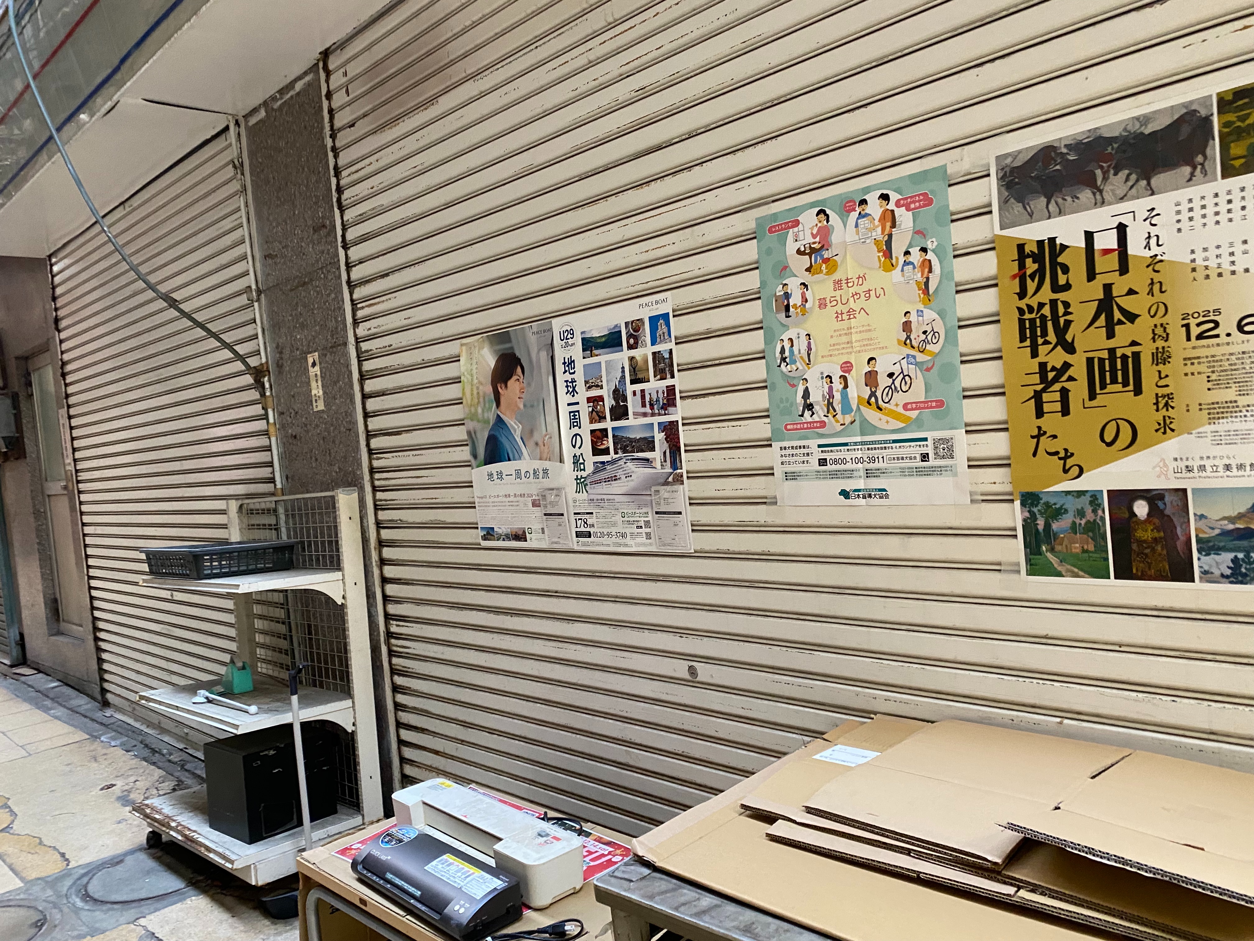 f:id:kazuki1026:20260104140449j:image