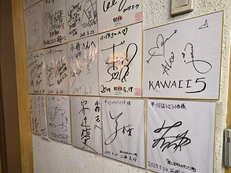 f:id:kazuki1026:20260110114617p:image f:id:kazuki1026:20260110114617p:image