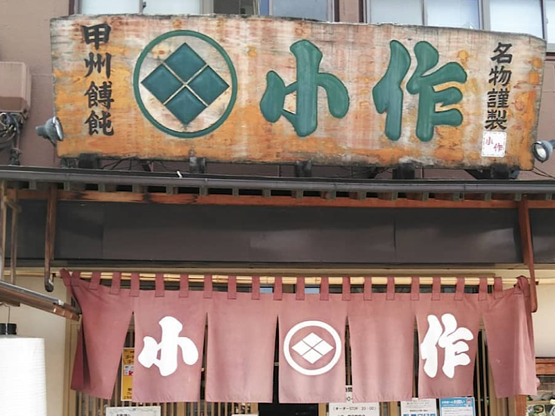 f:id:kazuki1026:20260110114630p:image f:id:kazuki1026:20260110114630p:image
