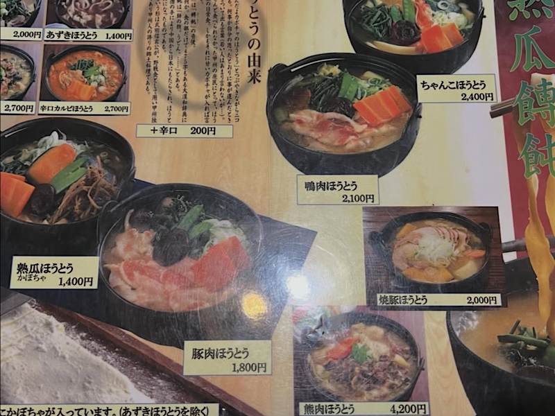 f:id:kazuki1026:20260110114639p:image f:id:kazuki1026:20260110114639p:image