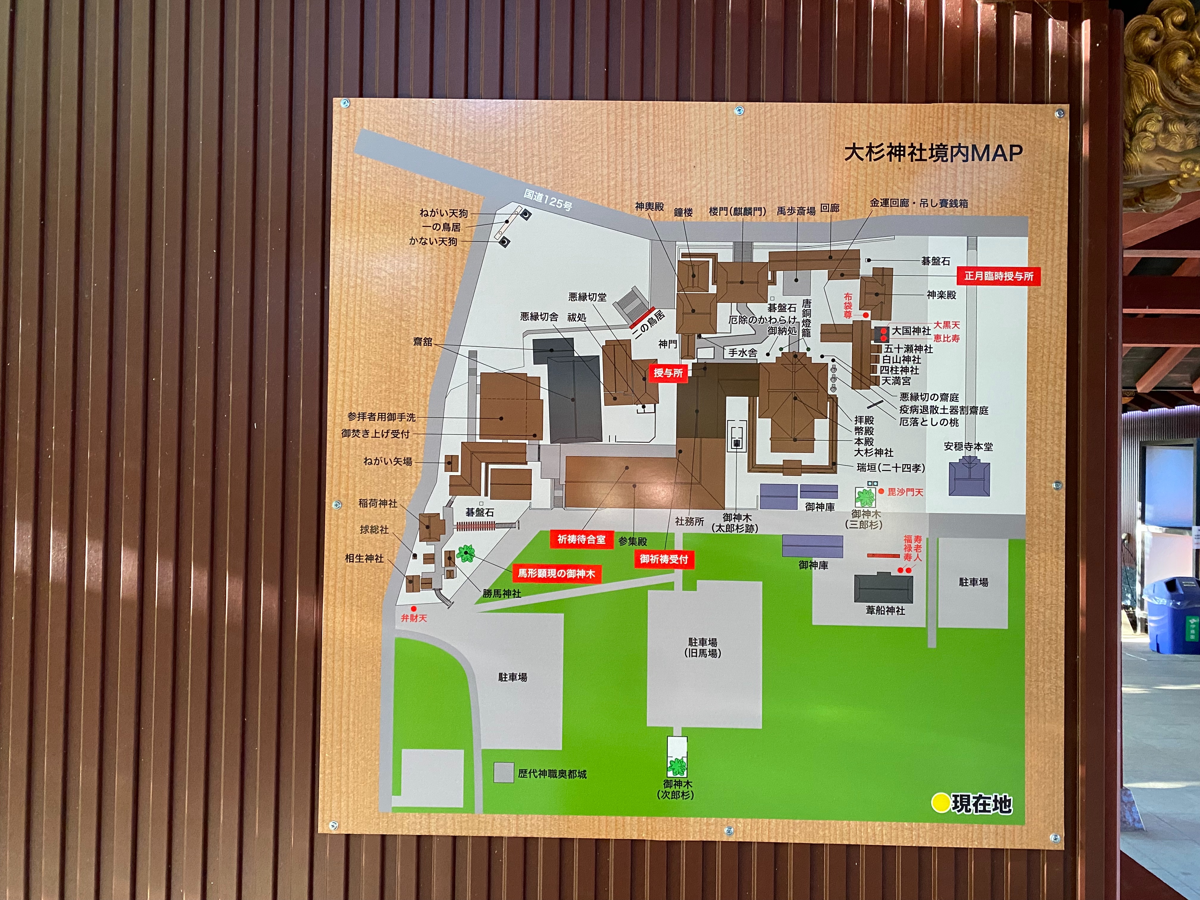 f:id:kazuki1026:20260124114946j:image