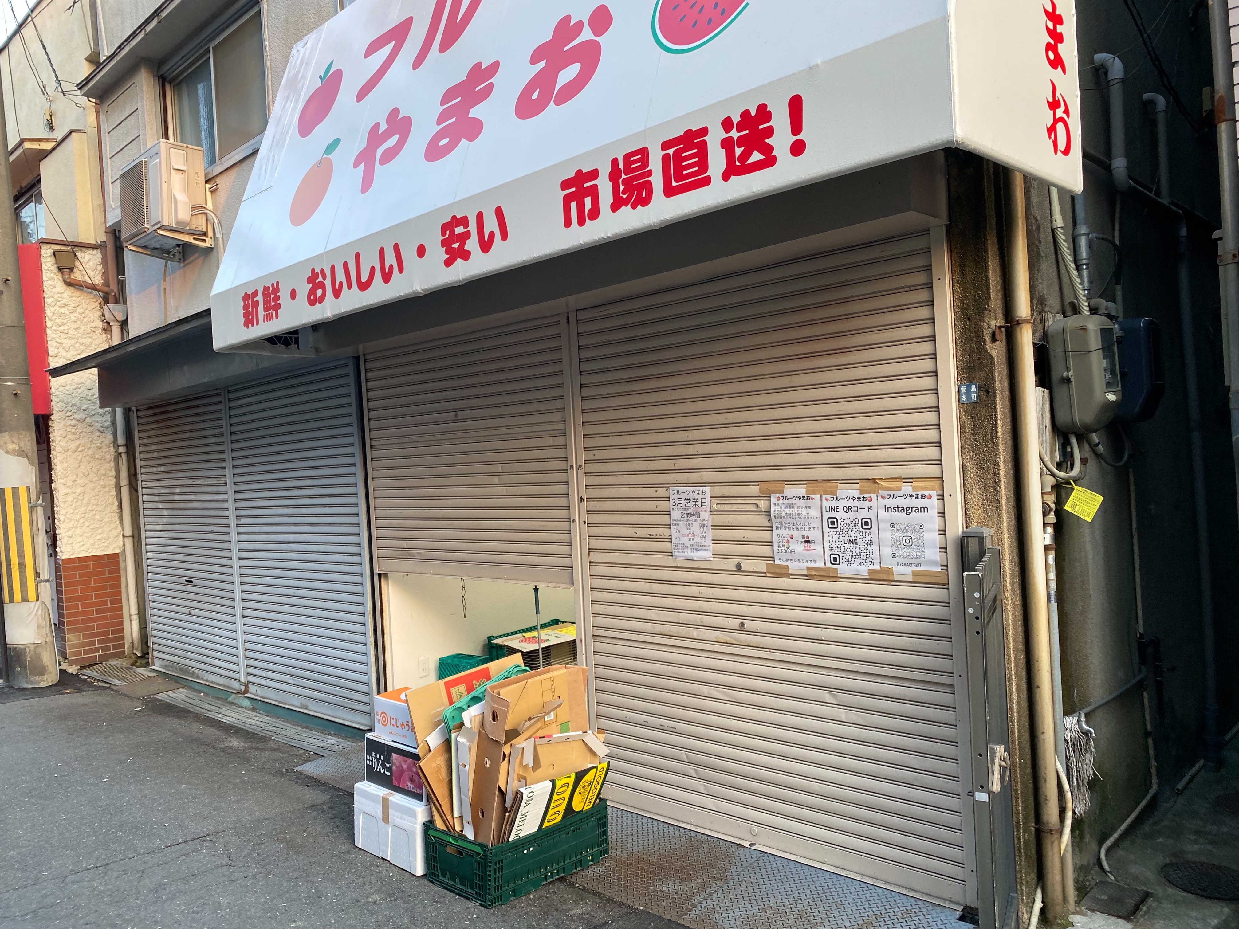 f:id:kazuki1026:20260405142805j:image