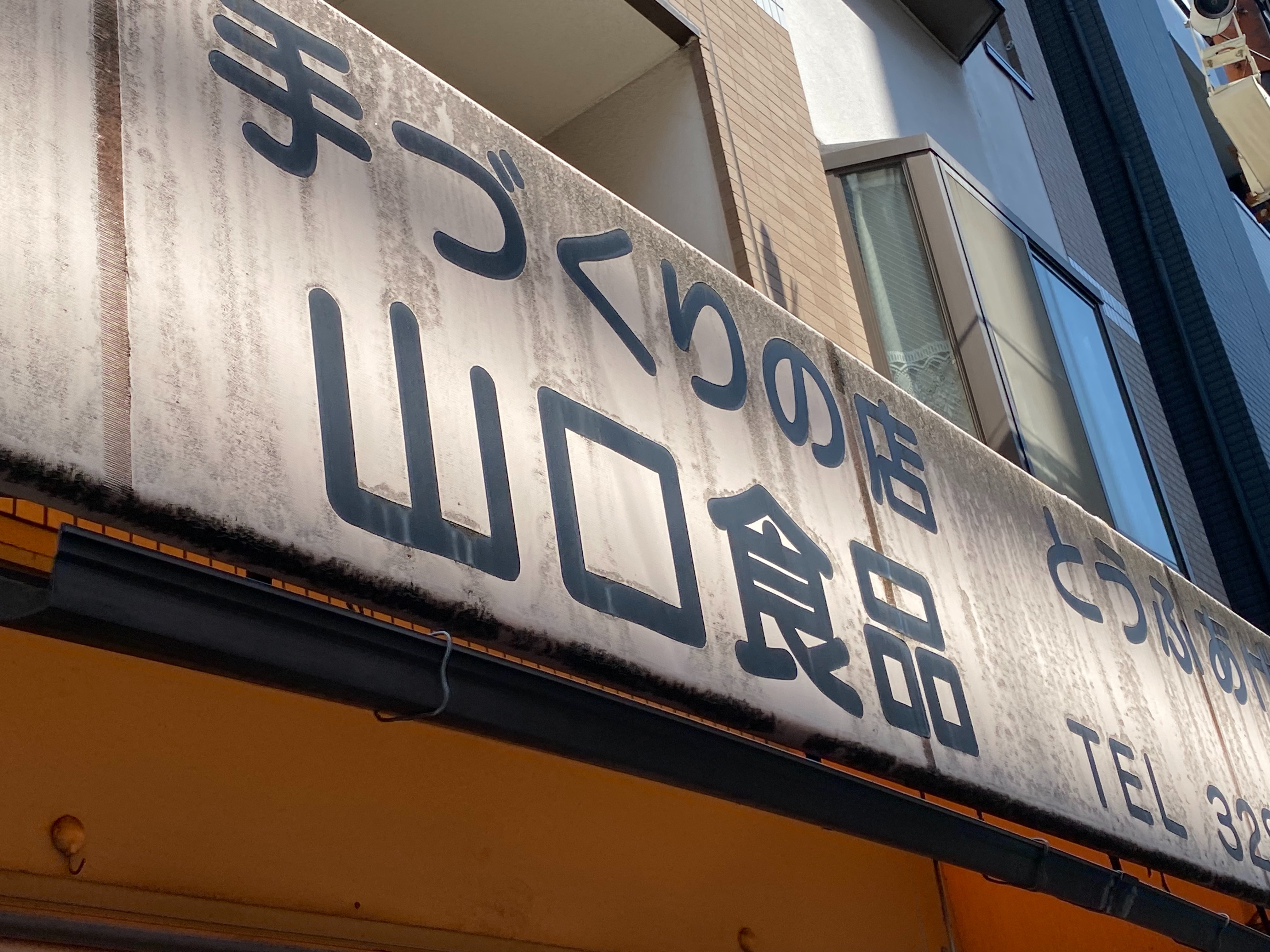 f:id:kazuki1026:20260408165012j:image