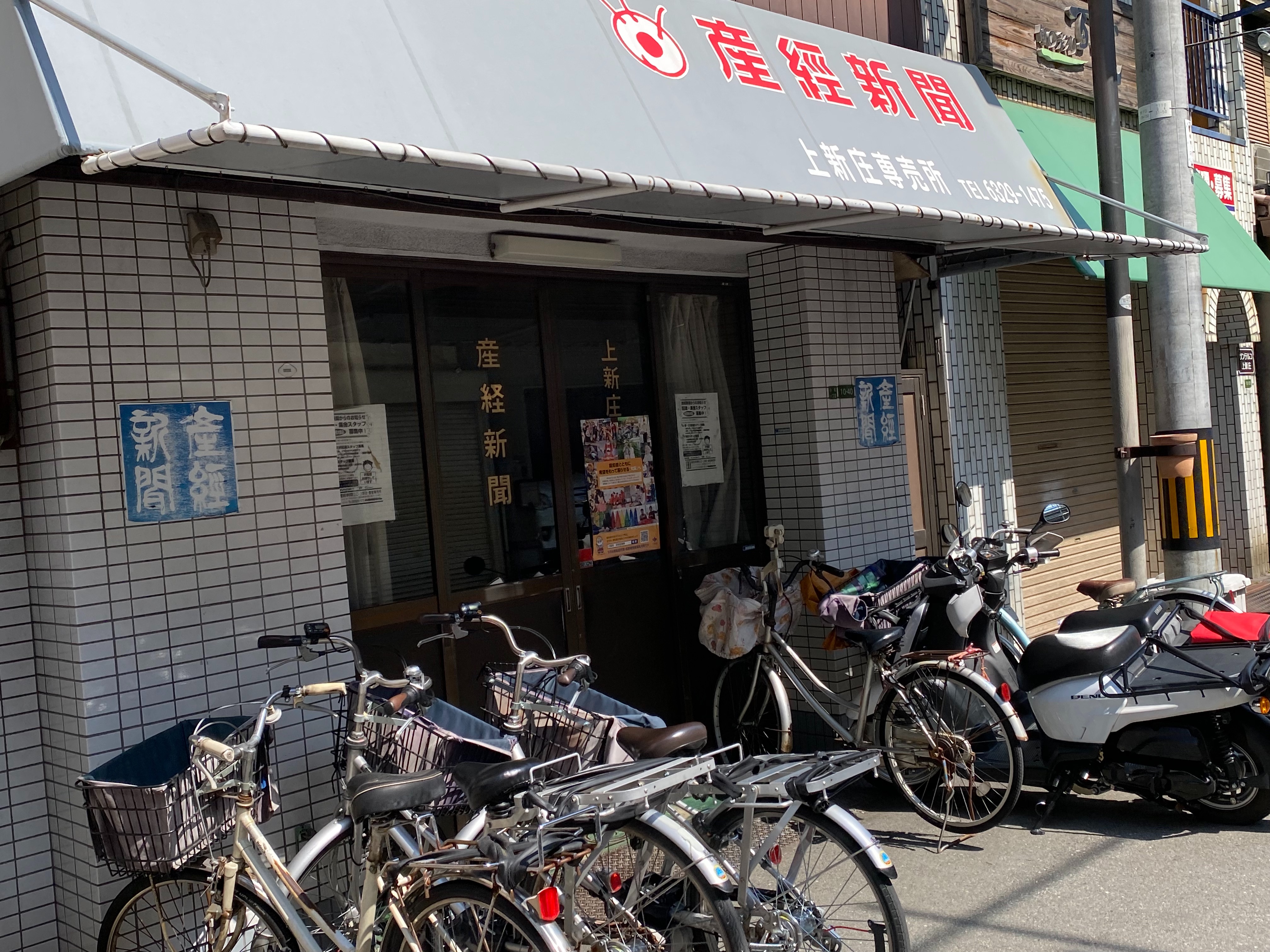 f:id:kazuki1026:20260408165138j:image