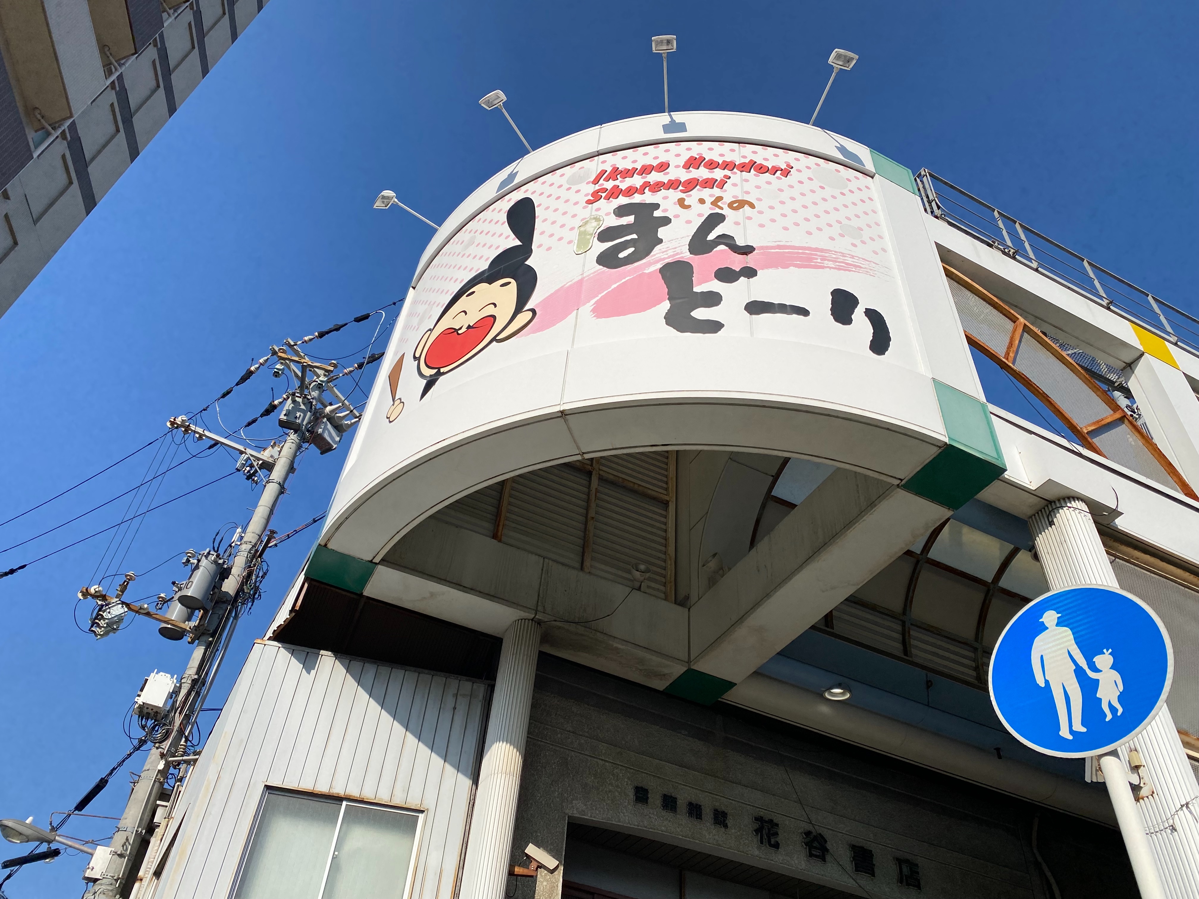 f:id:kazuki1026:20260410190245j:image f:id:kazuki1026:20260410190245j:image