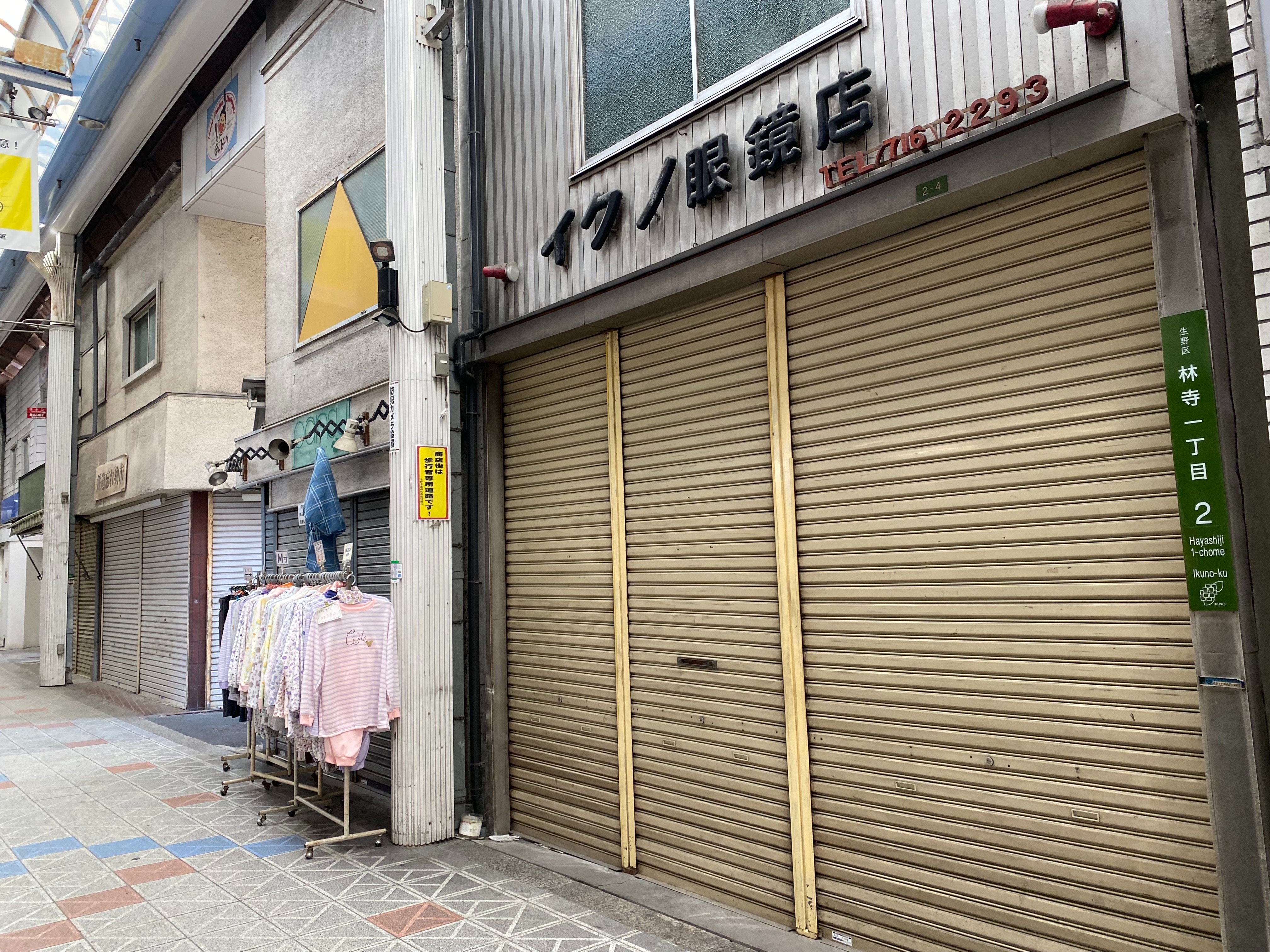 f:id:kazuki1026:20260410190317j:image f:id:kazuki1026:20260410190317j:image