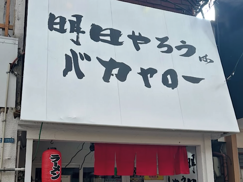 f:id:kazuki1026:20260412110904p:image