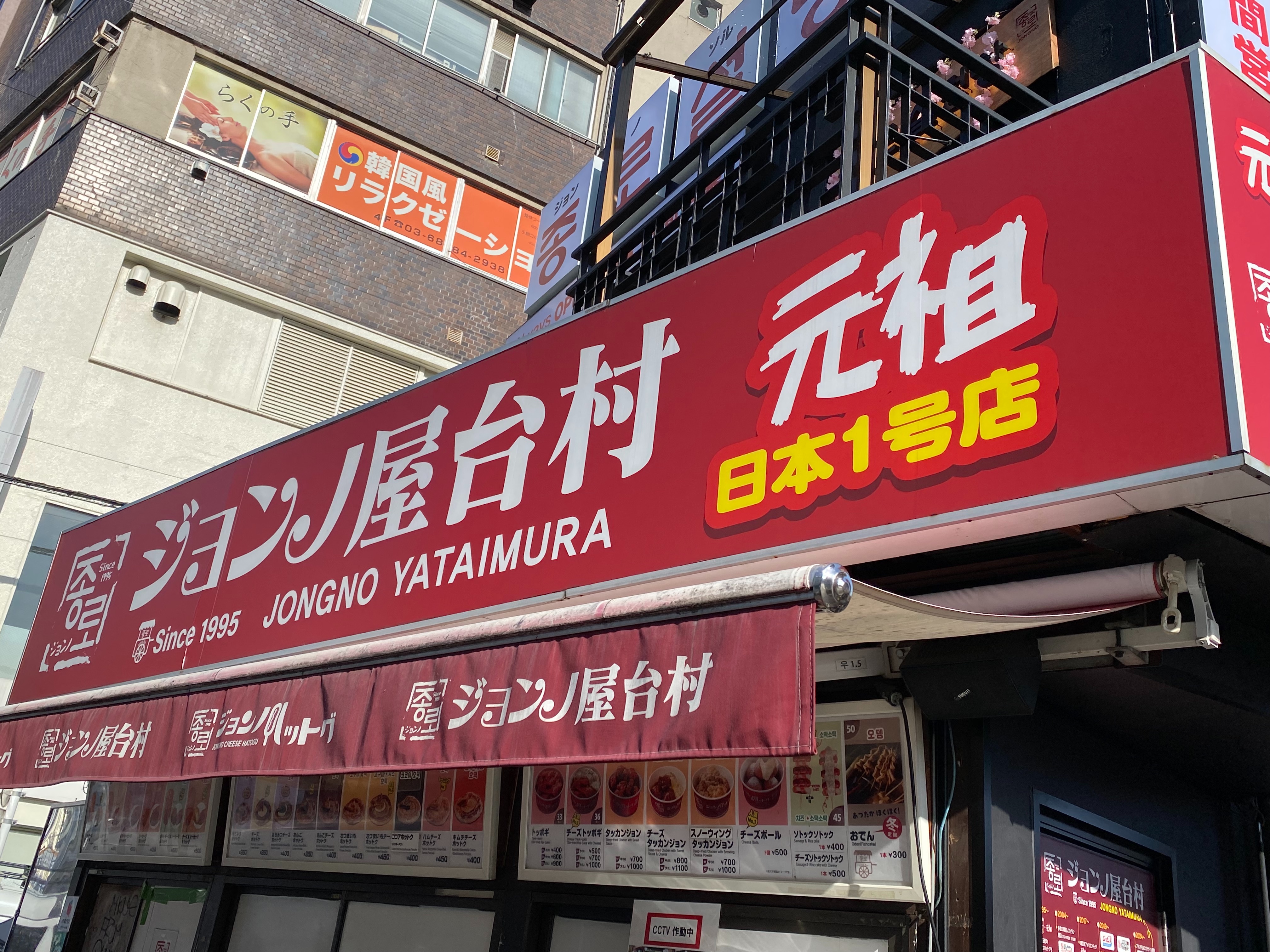 f:id:kazuki1026:20260422015742j:image