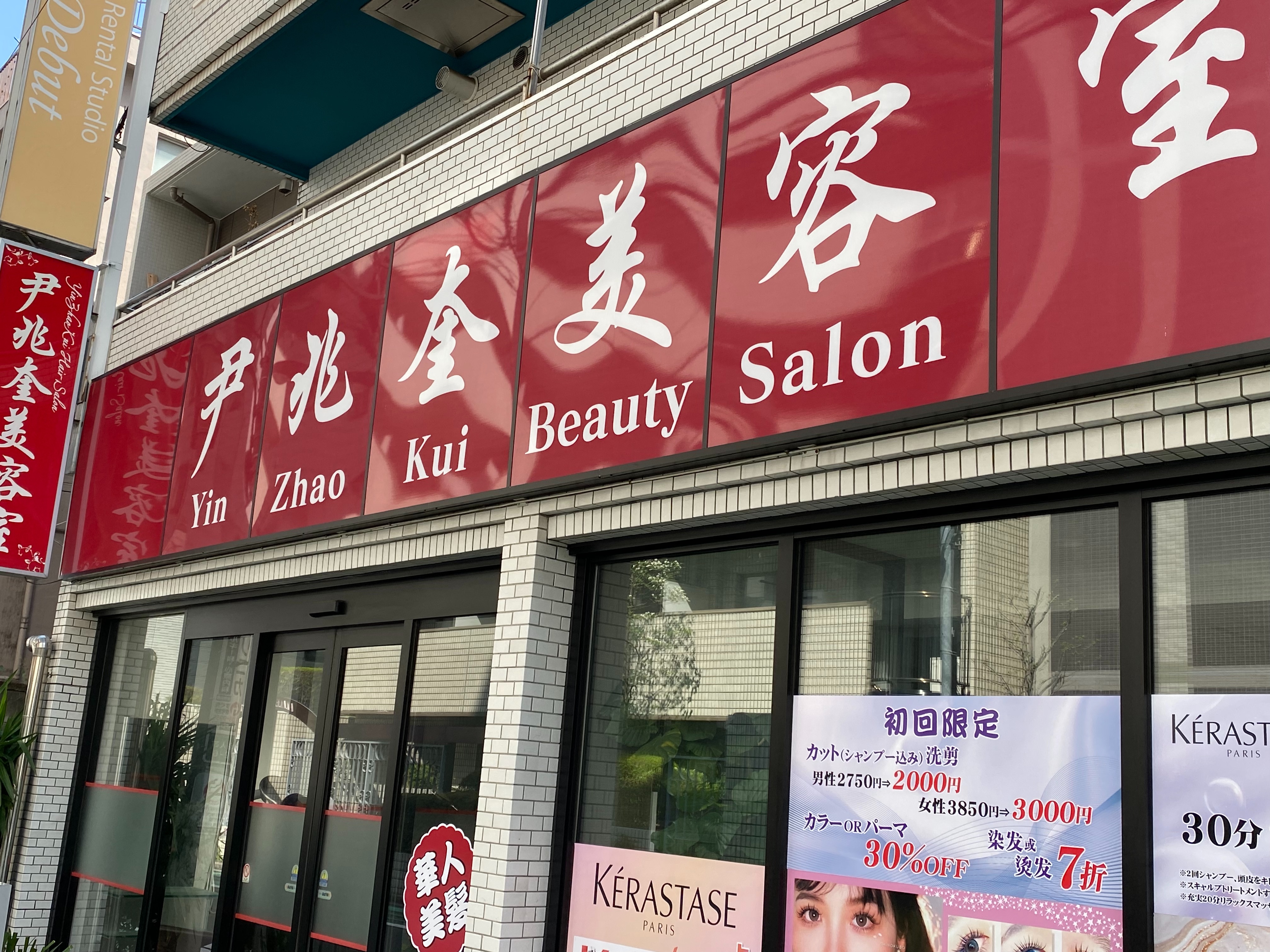 f:id:kazuki1026:20260422172323j:image