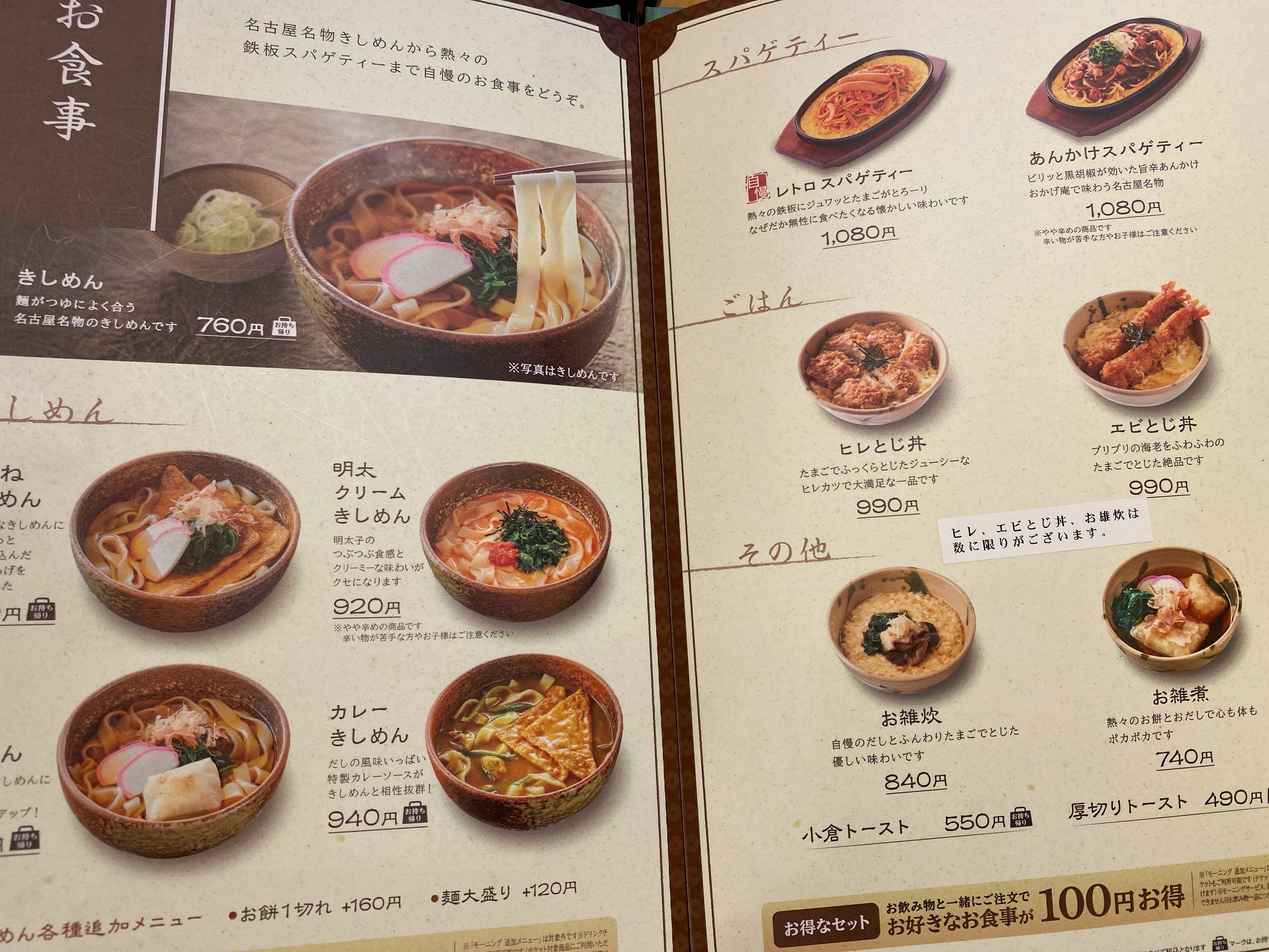 f:id:kazuki1026:20260503070439j:image