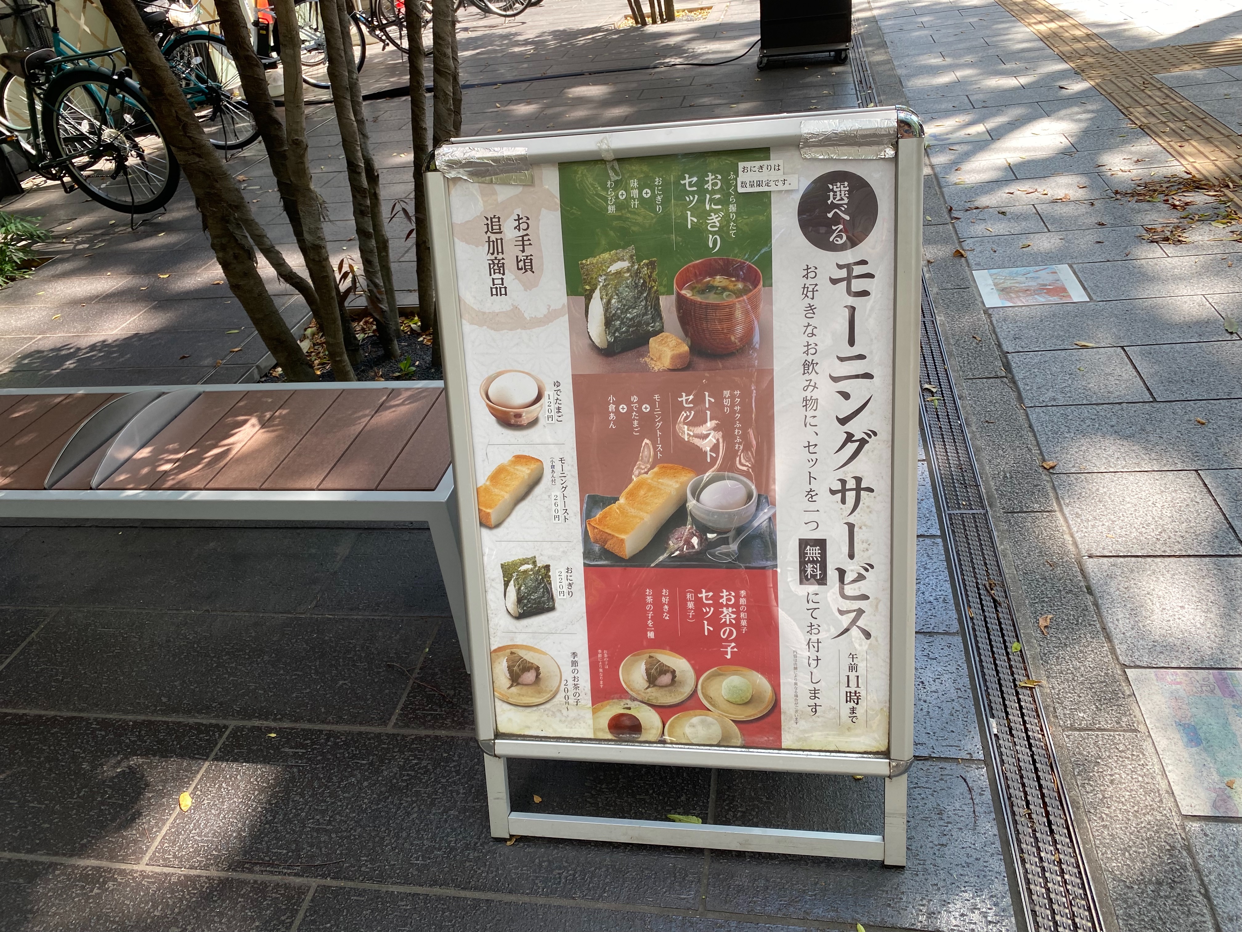 f:id:kazuki1026:20260503070521j:image