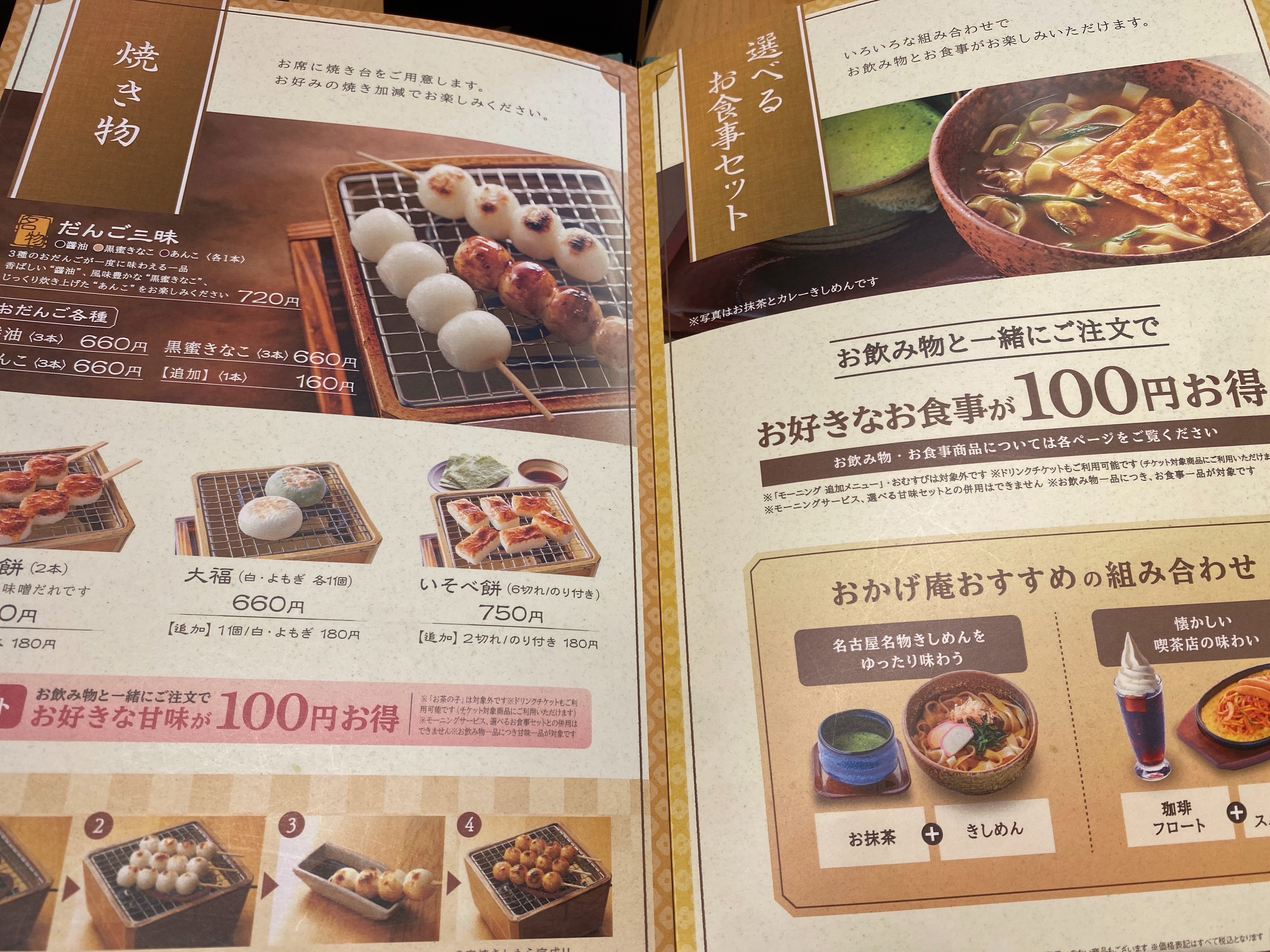 f:id:kazuki1026:20260503070530j:image