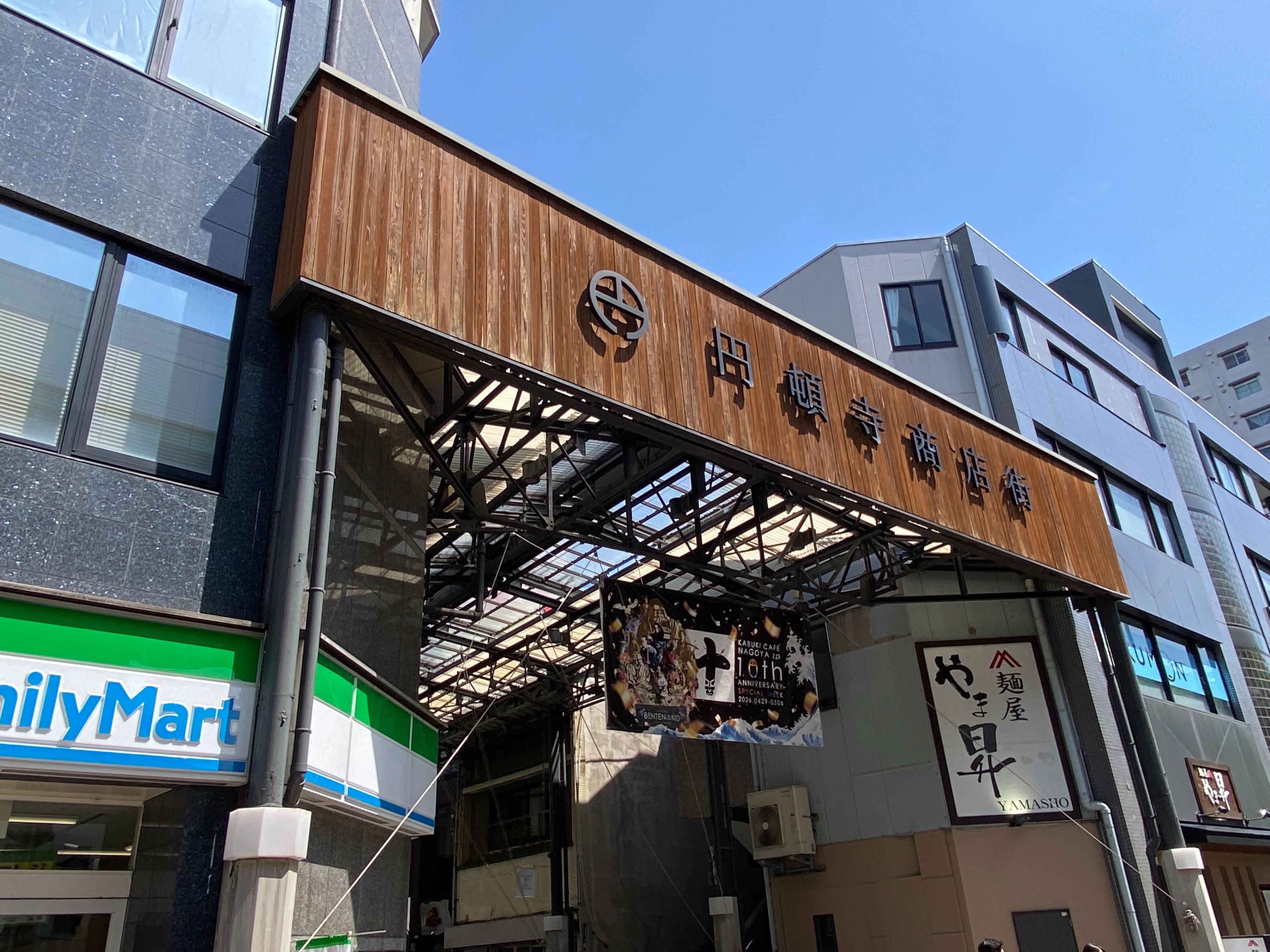 f:id:kazuki1026:20260512165102j:image f:id:kazuki1026:20260512165102j:image
