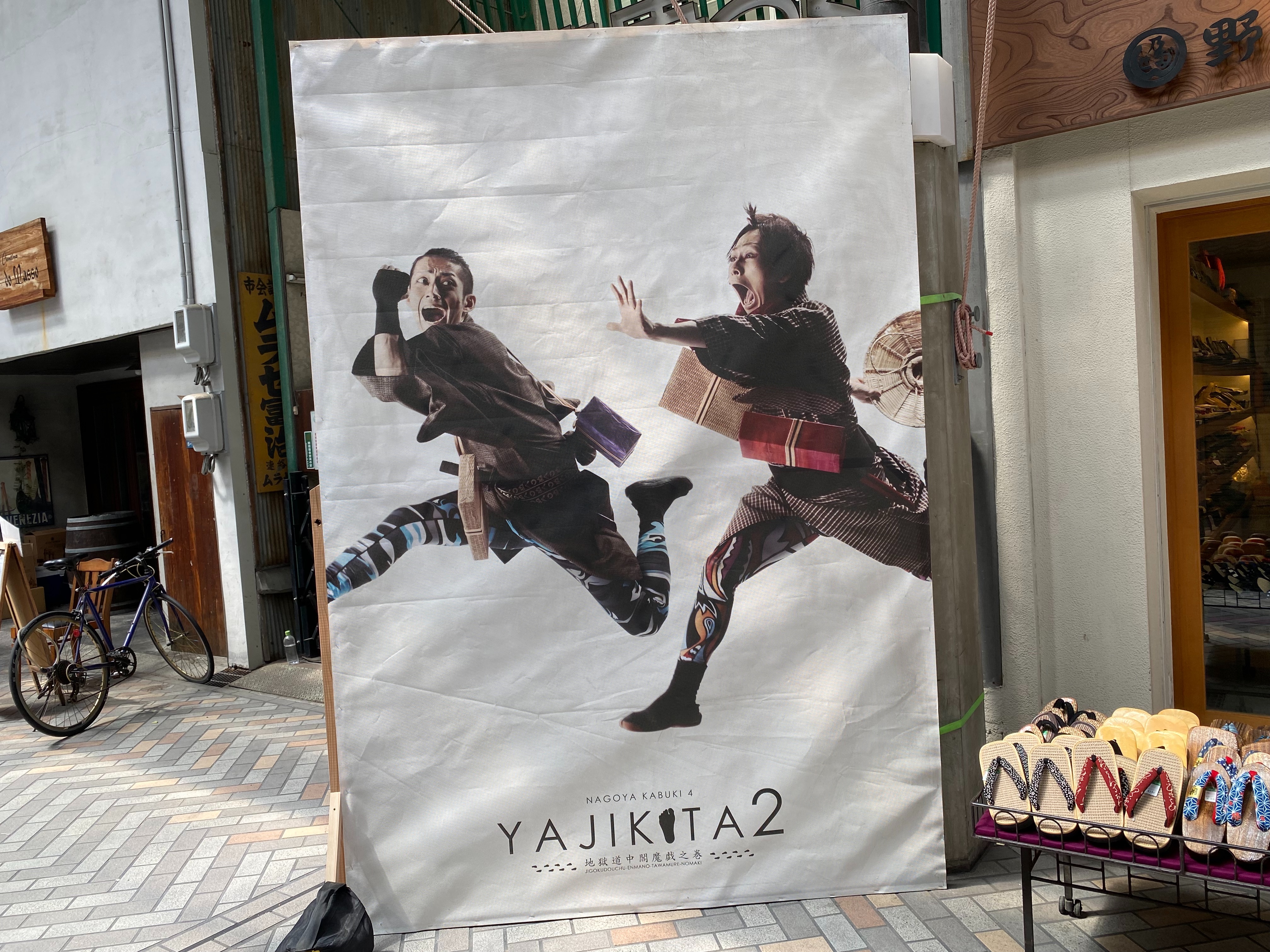 f:id:kazuki1026:20260512165207j:image f:id:kazuki1026:20260512165207j:image
