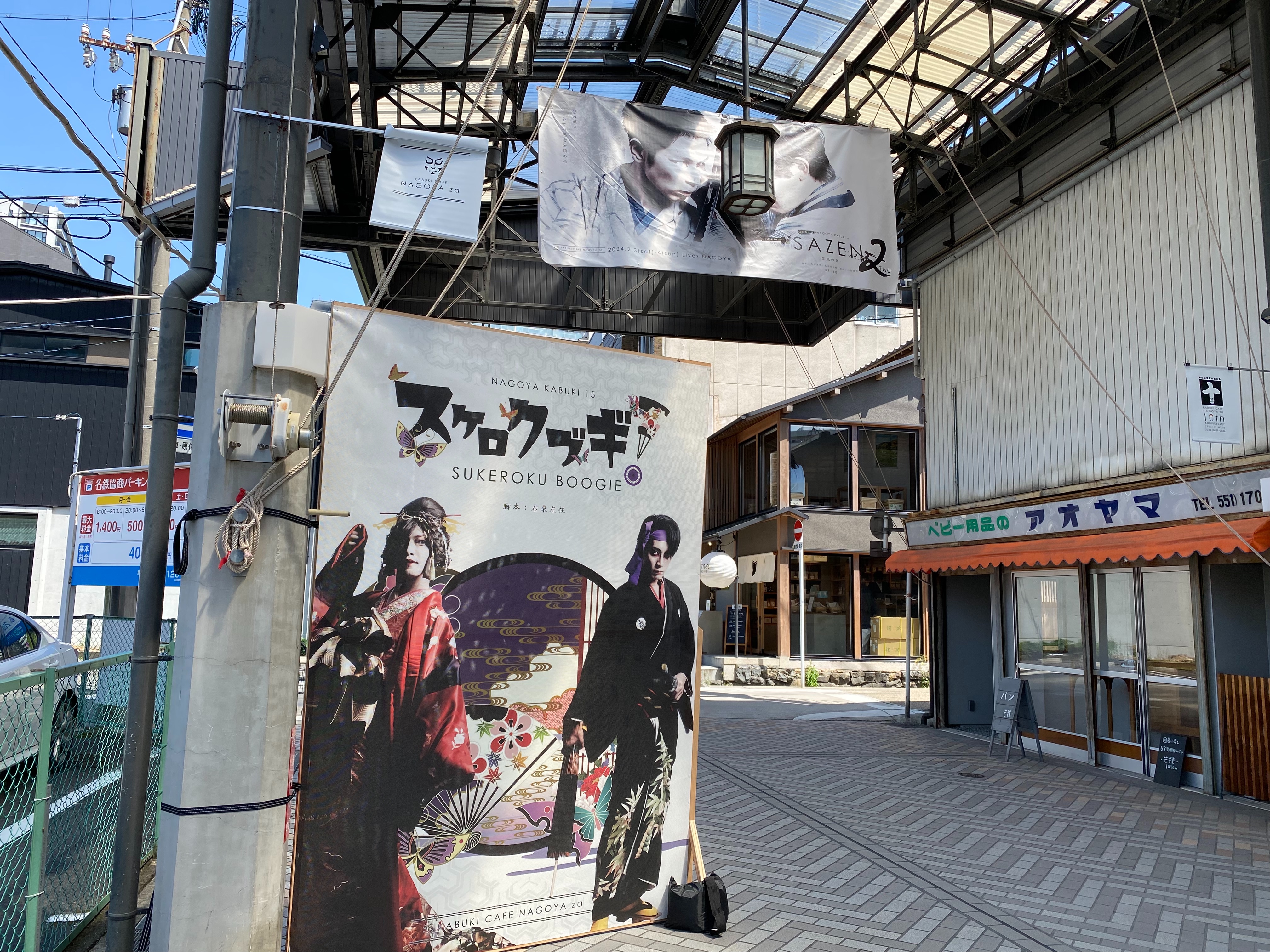f:id:kazuki1026:20260512165253j:image f:id:kazuki1026:20260512165253j:image
