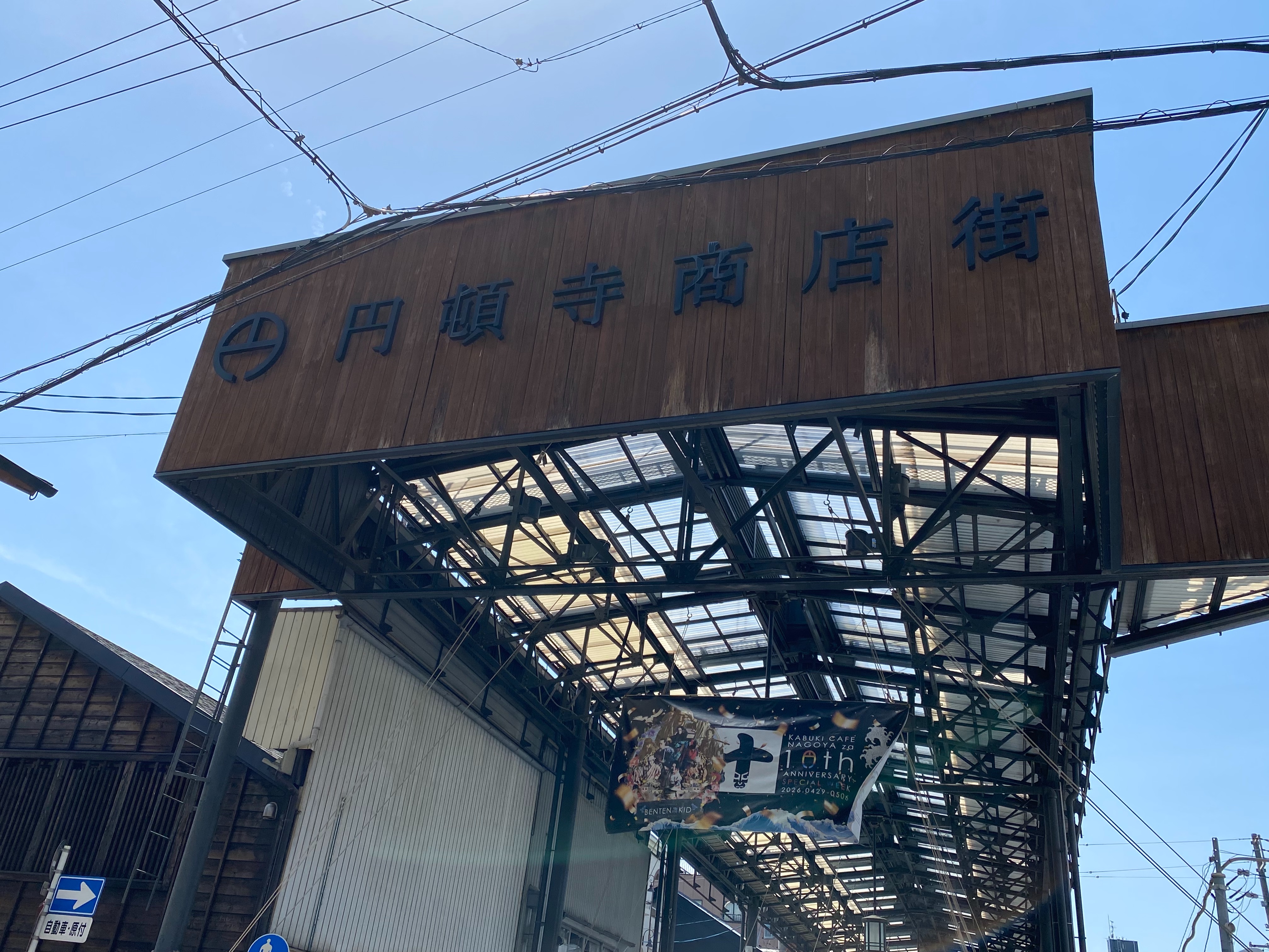 f:id:kazuki1026:20260512165302j:image f:id:kazuki1026:20260512165302j:image
