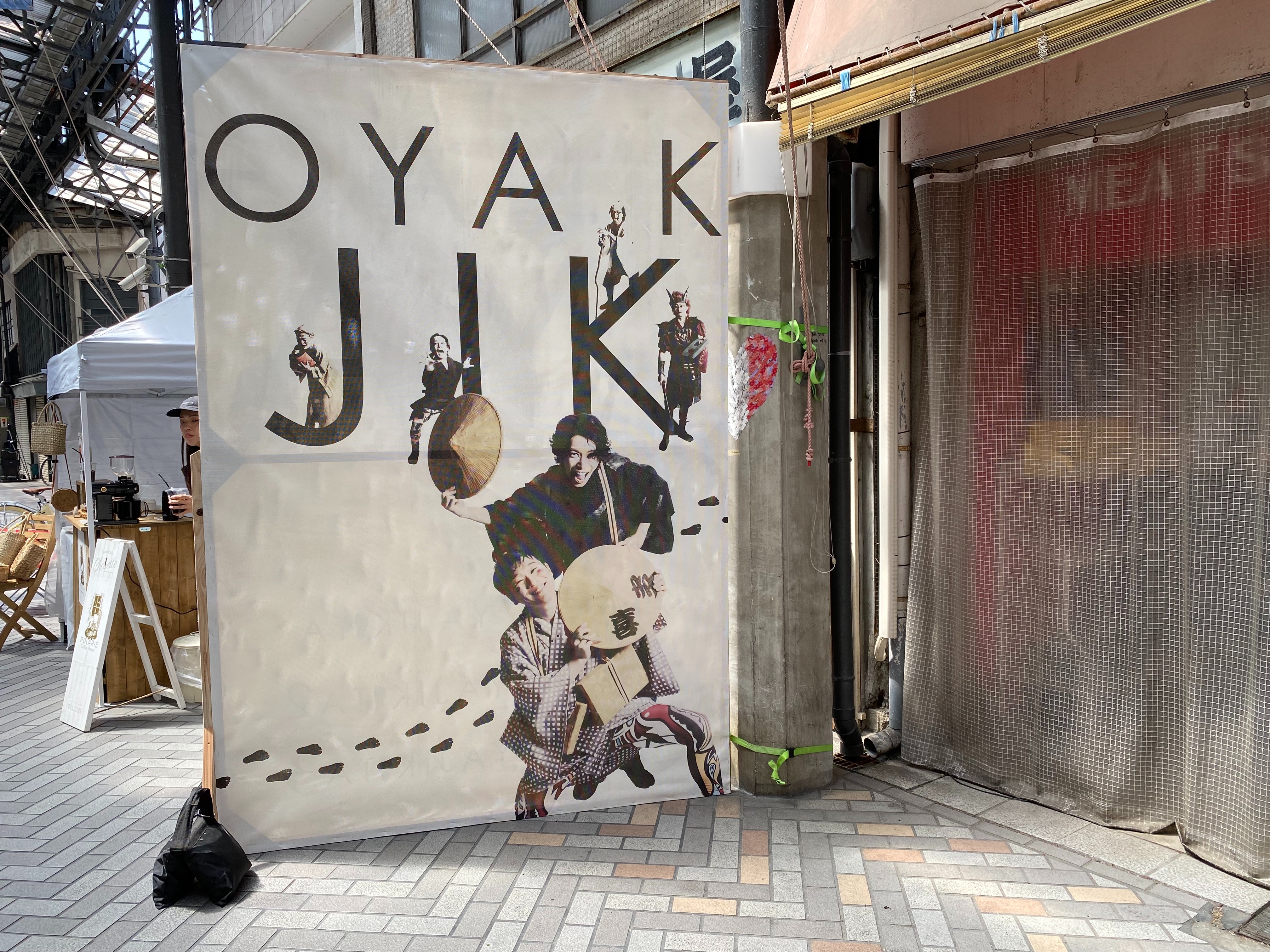 f:id:kazuki1026:20260512165330j:image f:id:kazuki1026:20260512165330j:image