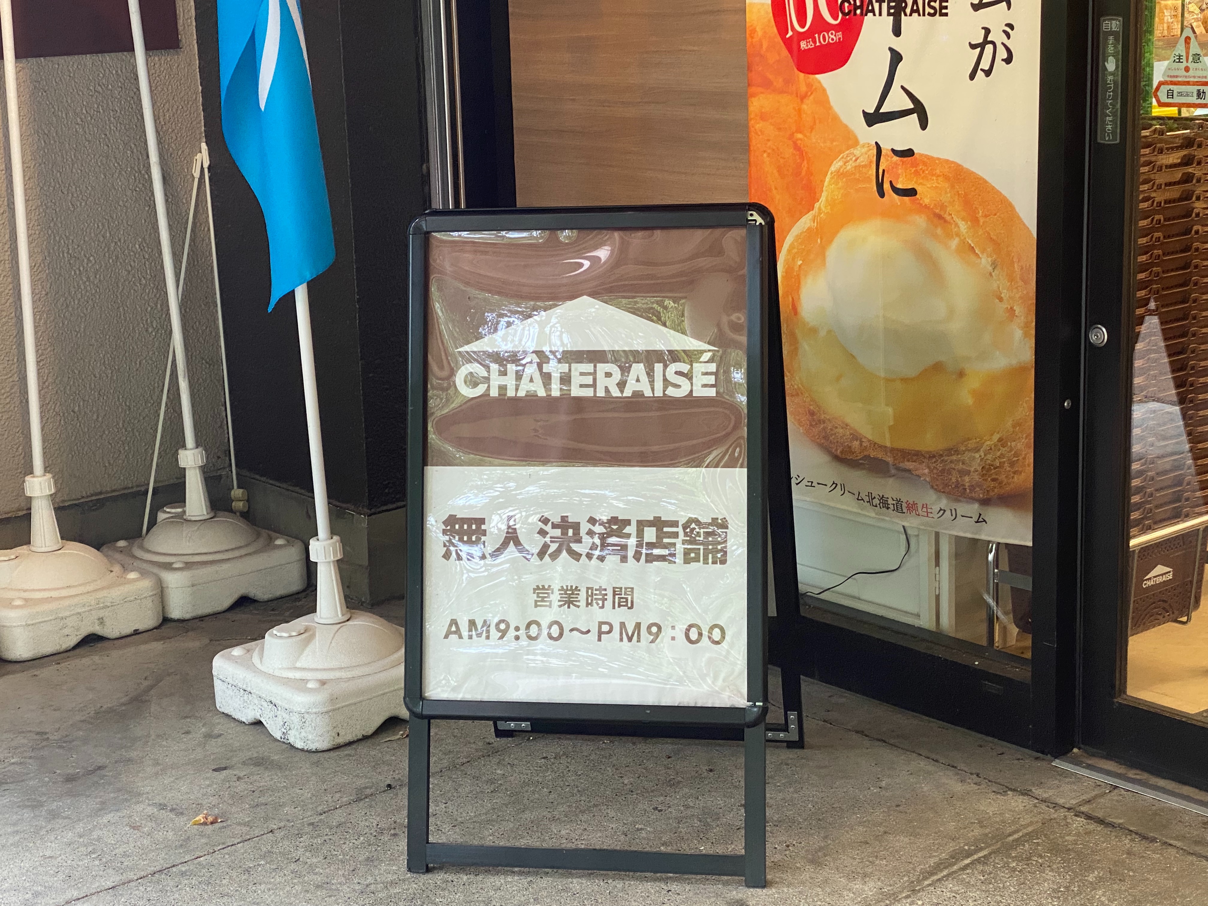 f:id:kazuki1026:20260824173017j:image f:id:kazuki1026:20260824173017j:image