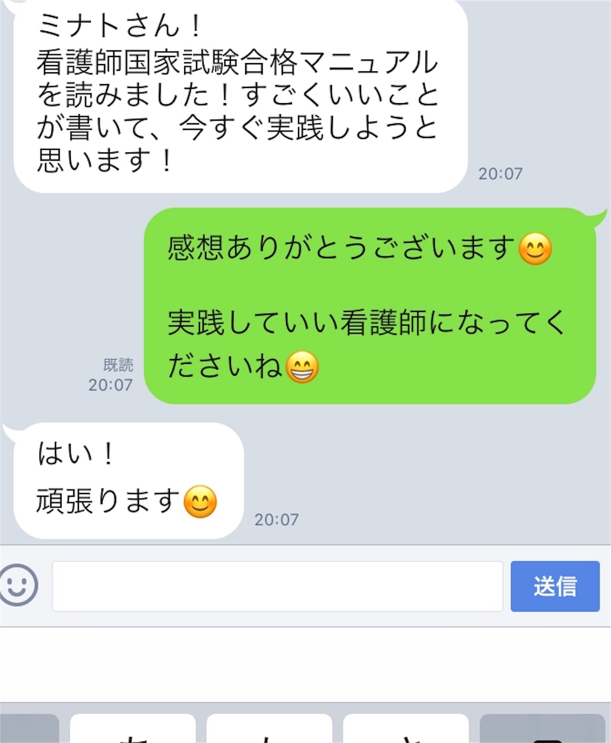 f:id:kazuki1293:20180816200853j:image f:id:kazuki1293:20180816200853j:image