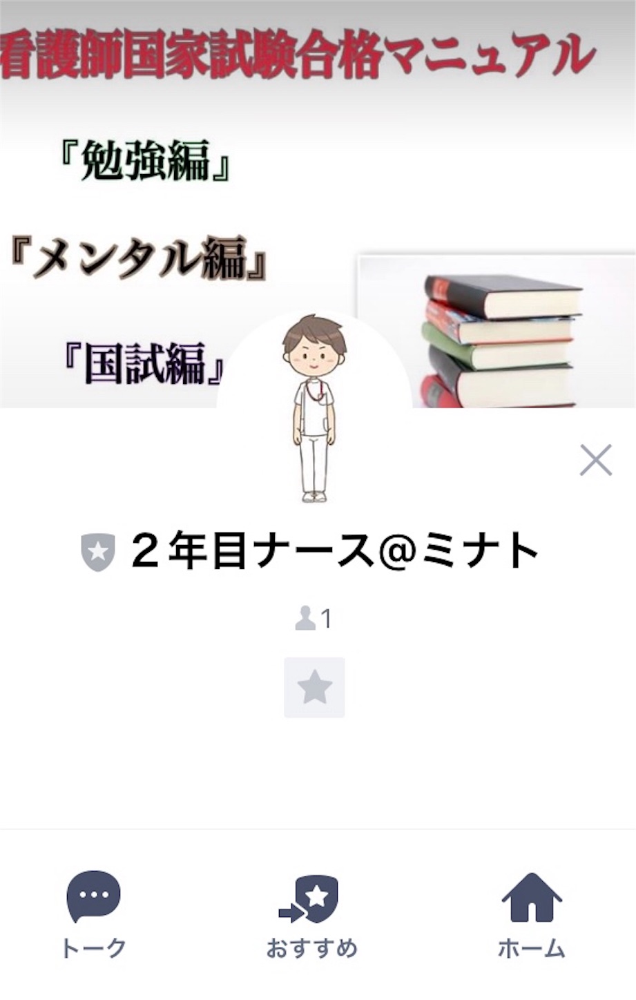 f:id:kazuki1293:20180817104043j:image f:id:kazuki1293:20180817104043j:image