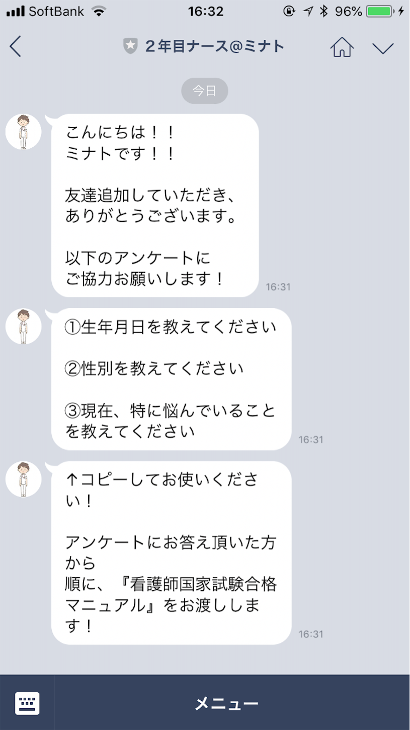 f:id:kazuki1293:20180817163351p:image f:id:kazuki1293:20180817163351p:image