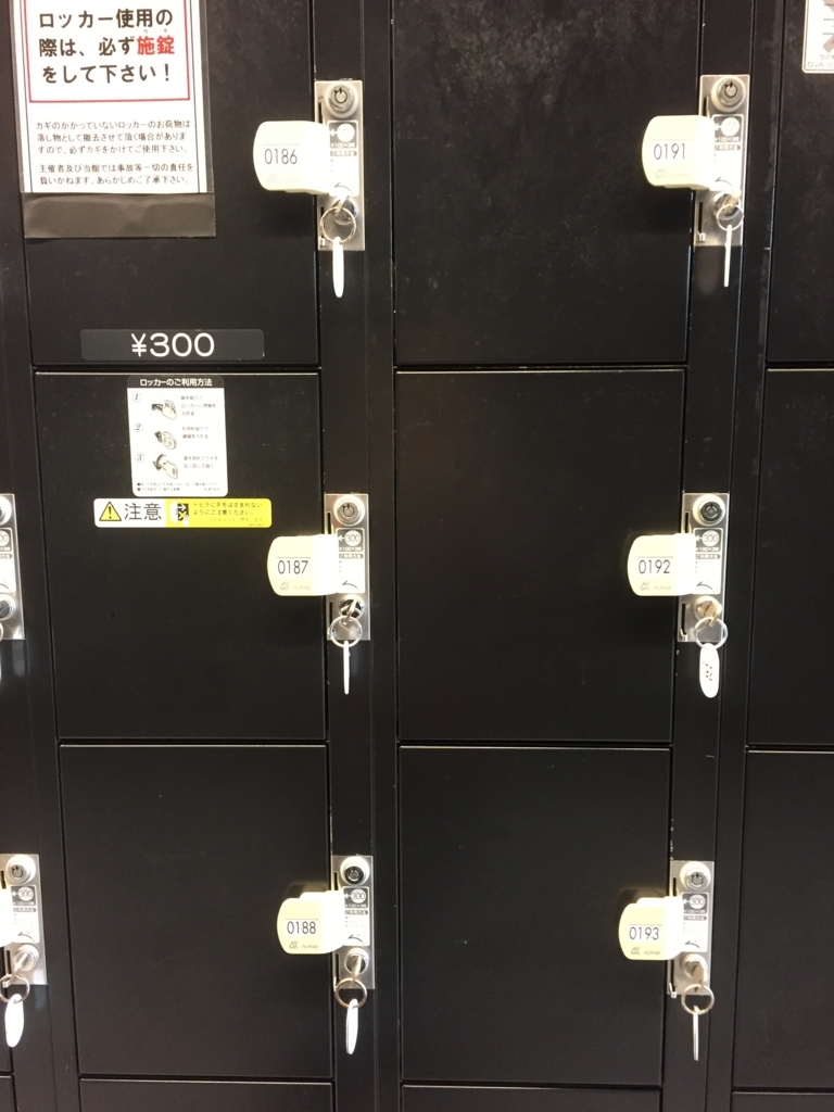 赤坂 ブリッツ ロッカー