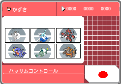 f:id:kazuki666:20170117231444p:plain f:id:kazuki666:20170117231444p:plain