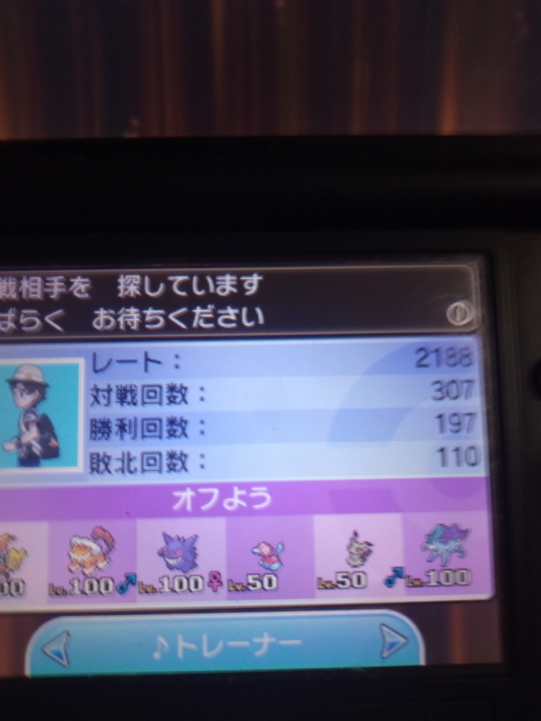 f:id:kazuki666:20180313142355j:plain f:id:kazuki666:20180313142355j:plain