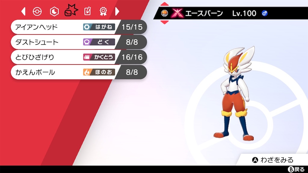 f:id:kazuki_272:20201122115814j:image