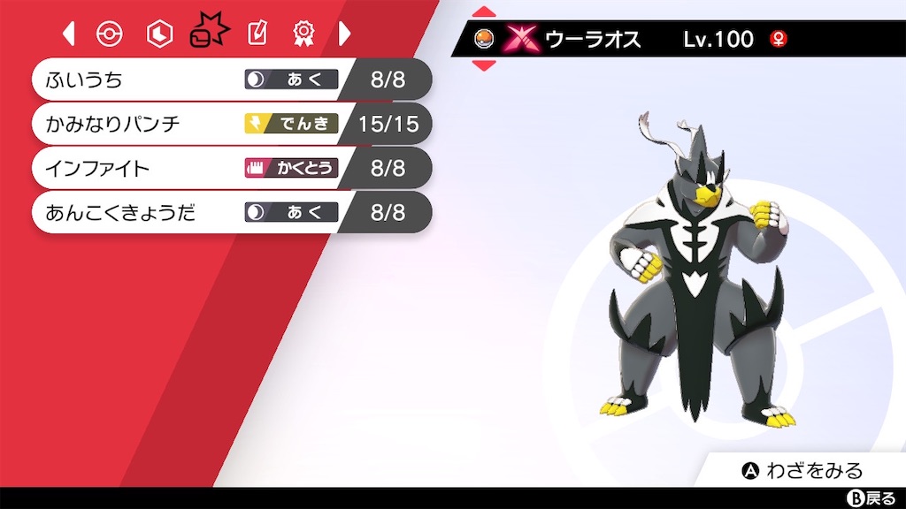 f:id:kazuki_272:20201122120751j:image